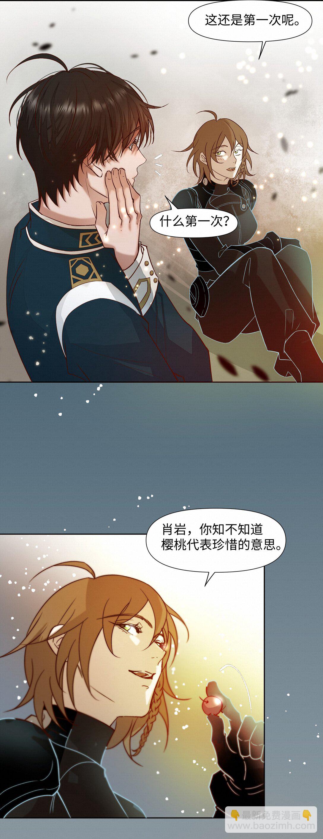絕處逢生 - 39 珍惜的意思 - 2