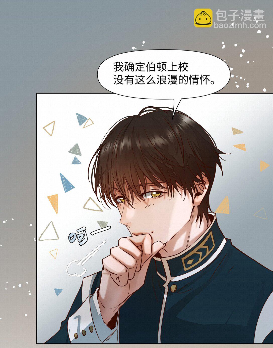 絕處逢生 - 39 珍惜的意思 - 3