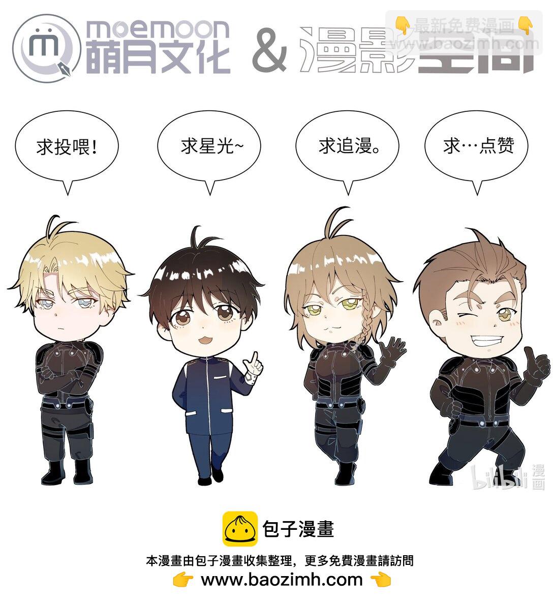 絕處逢生 - 39 珍惜的意思 - 6