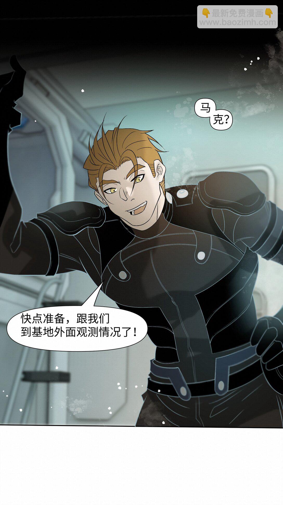 絕處逢生 - 39 珍惜的意思 - 5