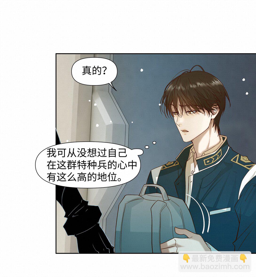 絕處逢生 - 39 珍惜的意思 - 2
