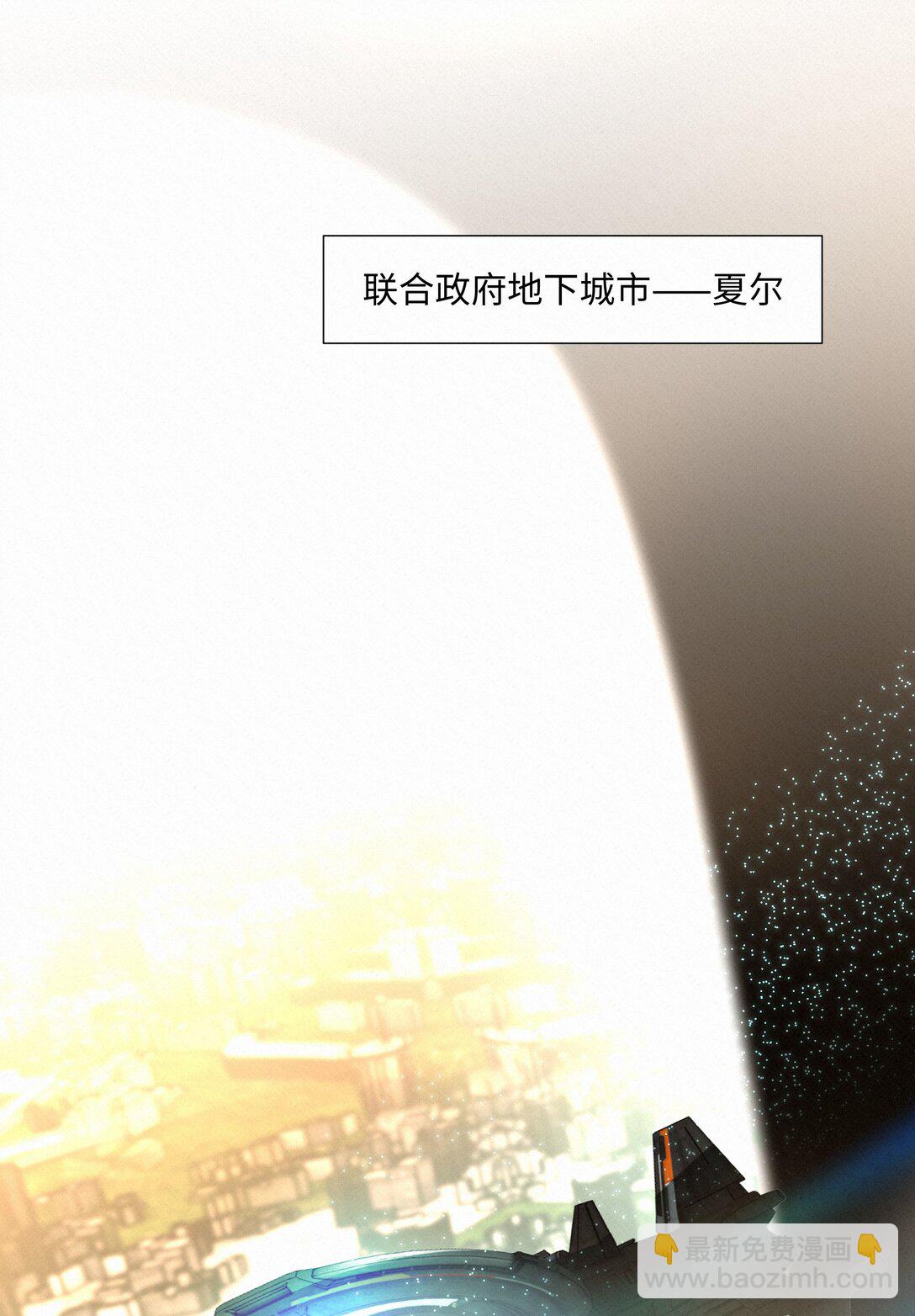 絕處逢生 - 40 進化 - 7