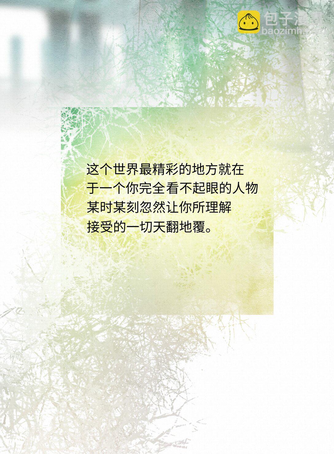 42 教训(1/2)-第43话