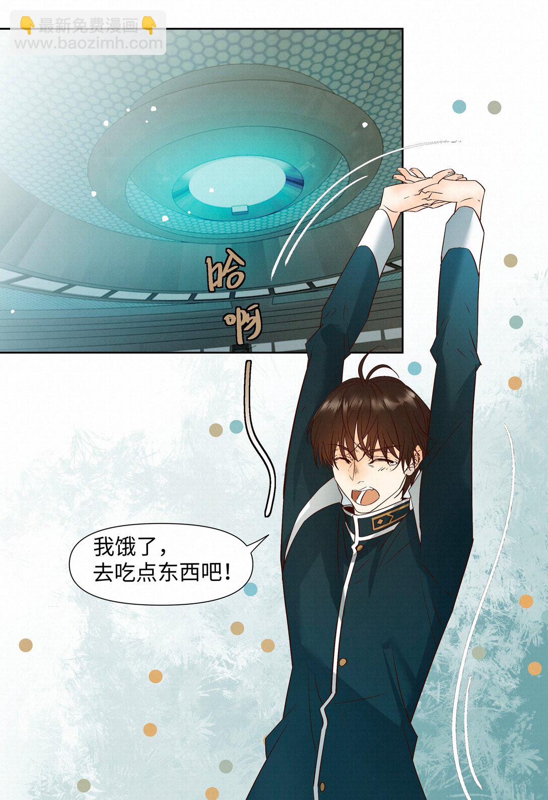 42 教训(1/2)-第43话