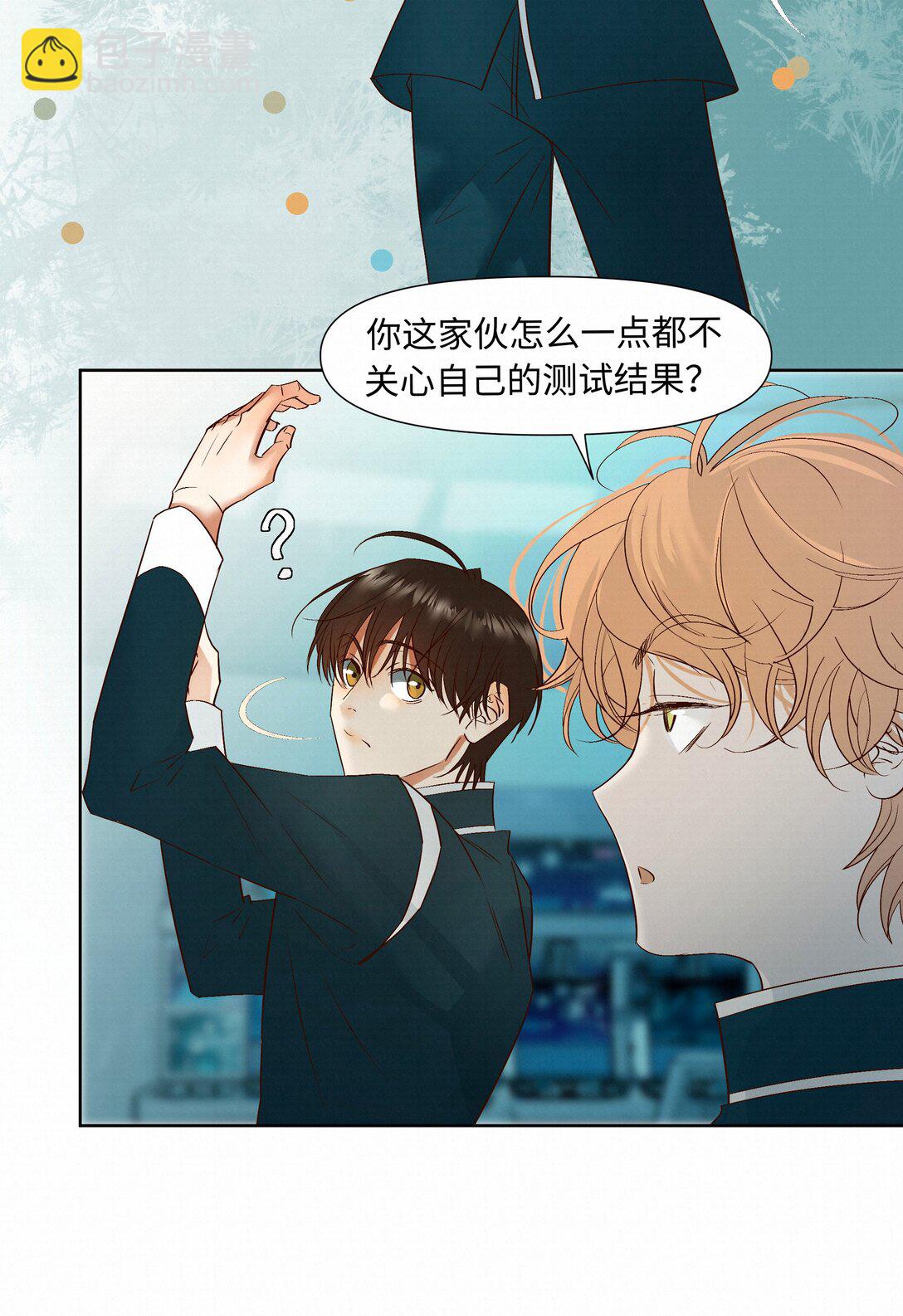 42 教训(1/2)-第43话