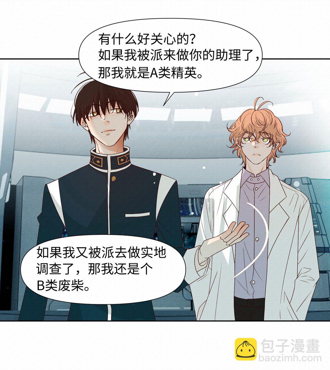 42 教训(1/2)-第43话