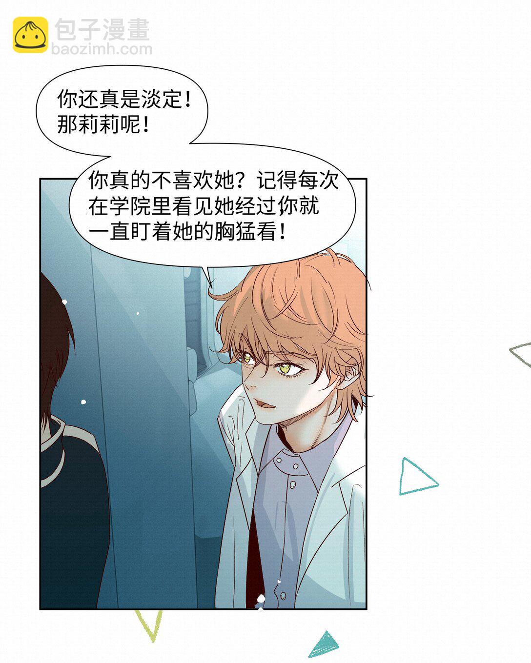 42 教训(1/2)-第43话