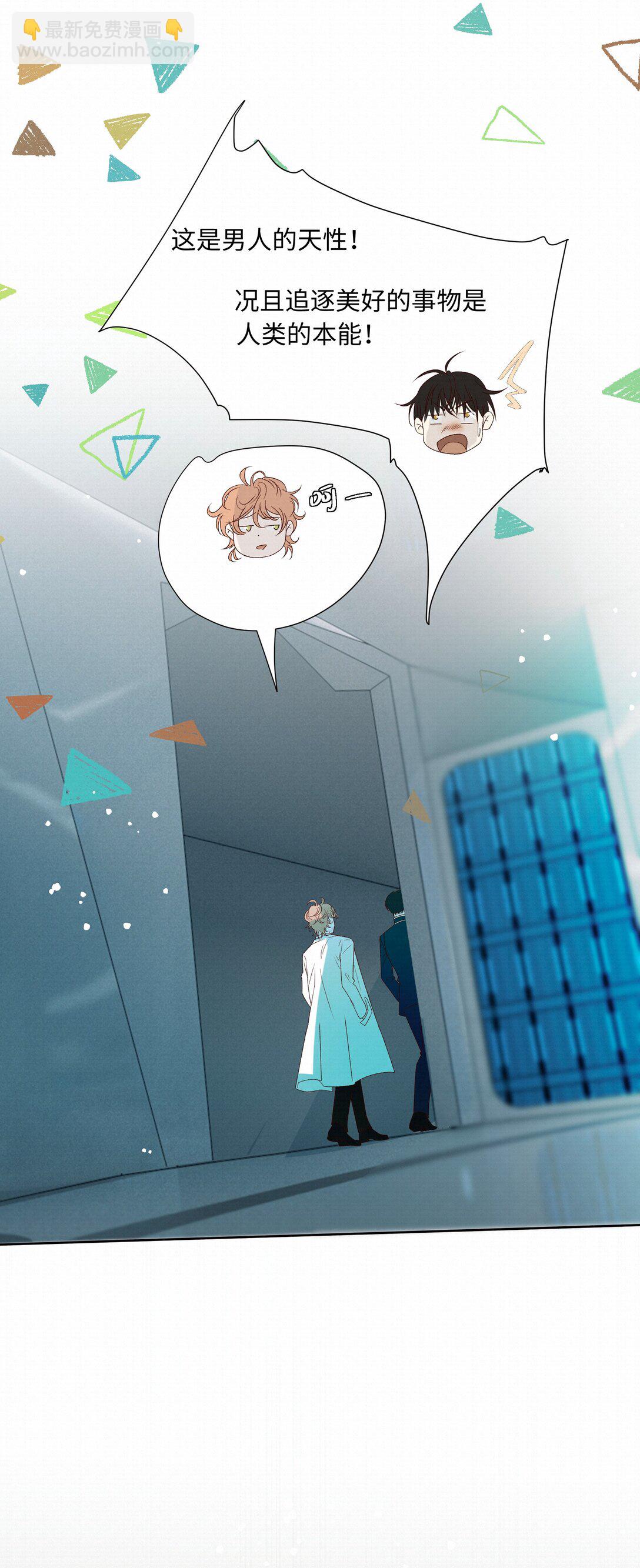 42 教训(1/2)-第43话