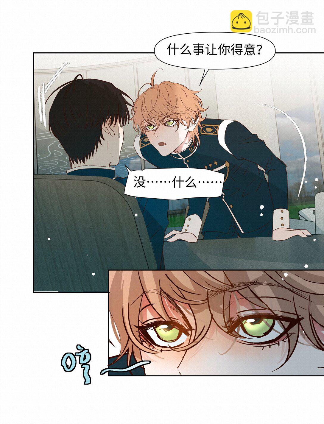 42 教训(1/2)-第43话