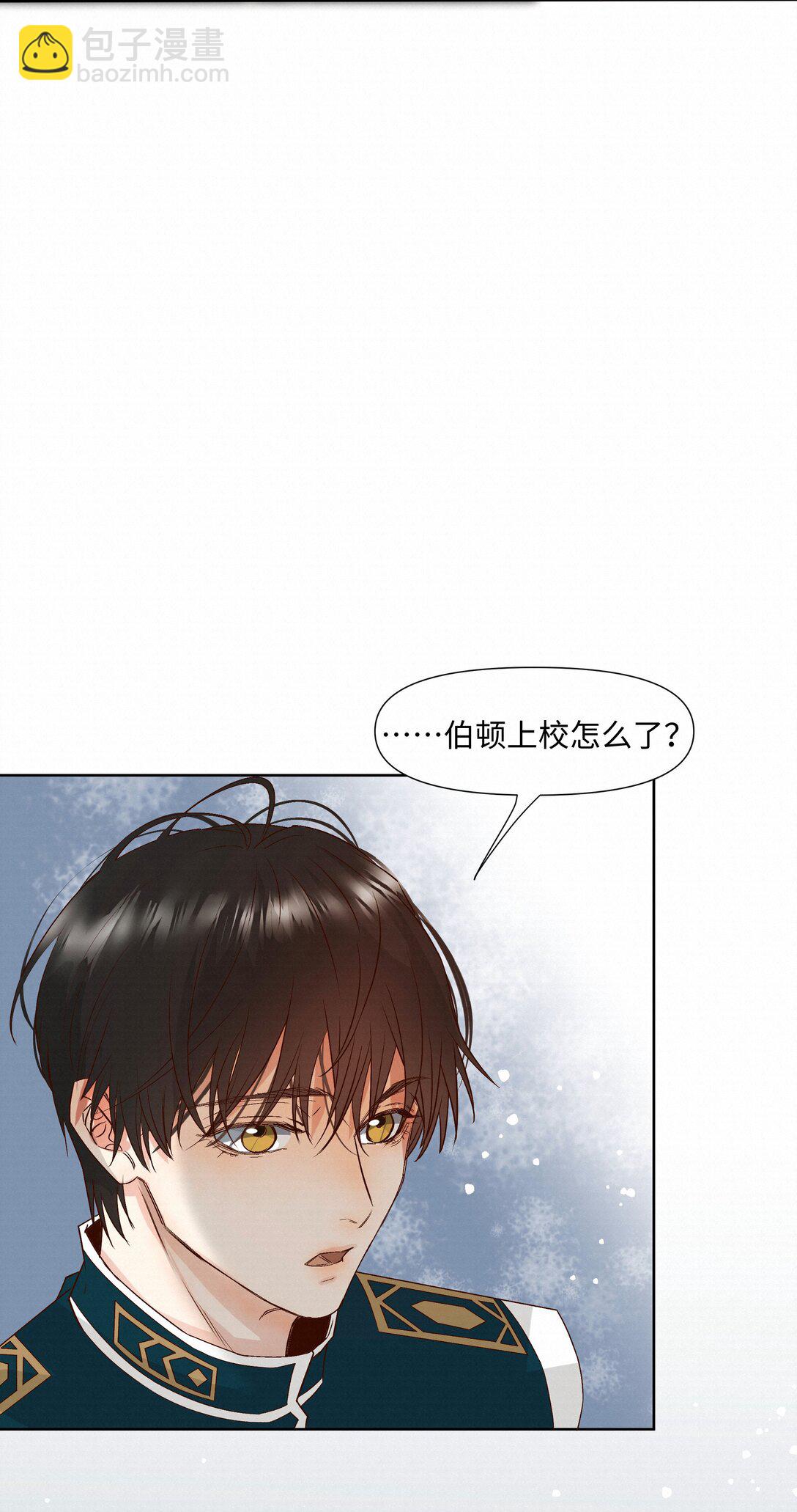 42 教训(1/2)-第43话