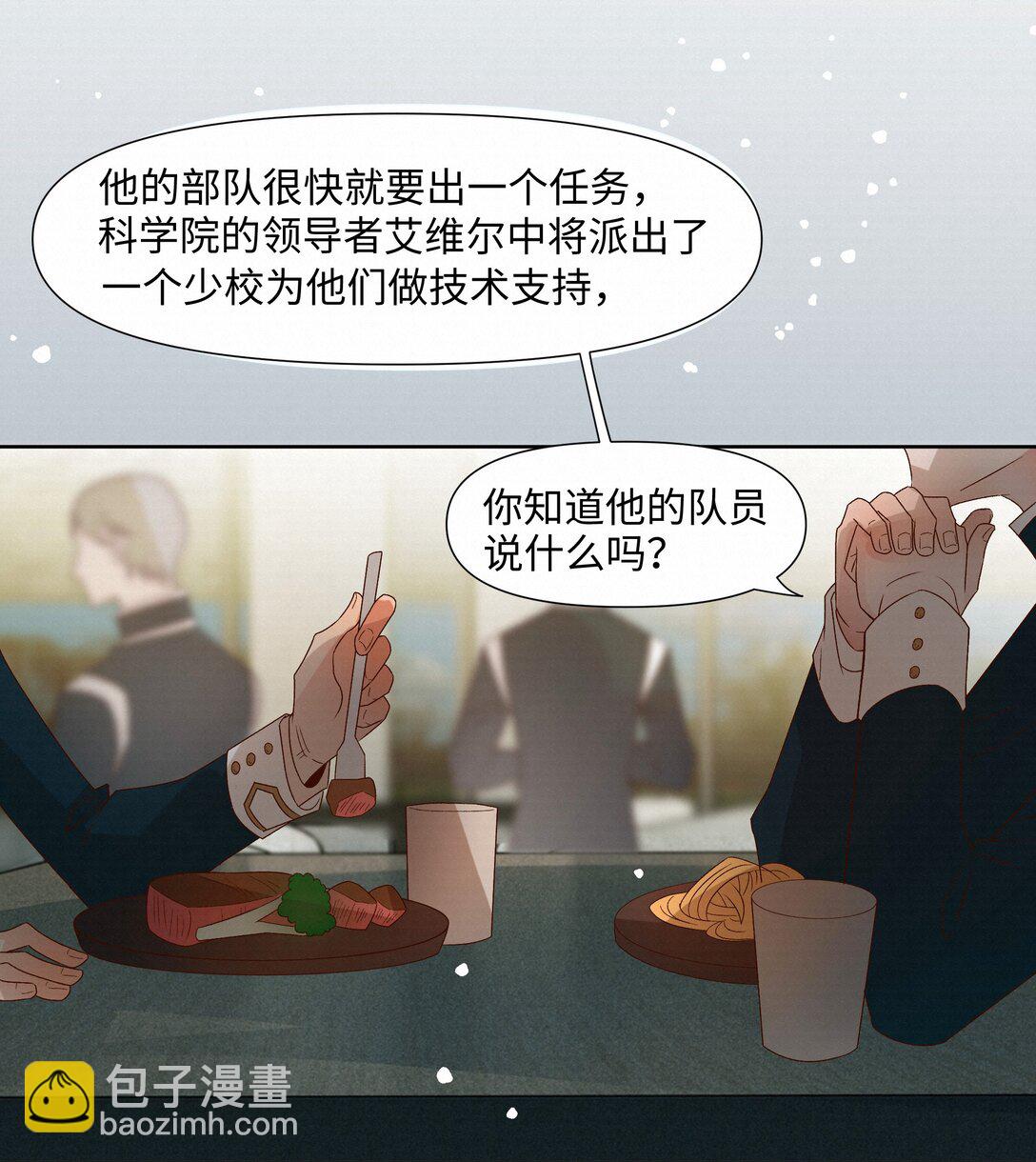 42 教训(1/2)-第43话