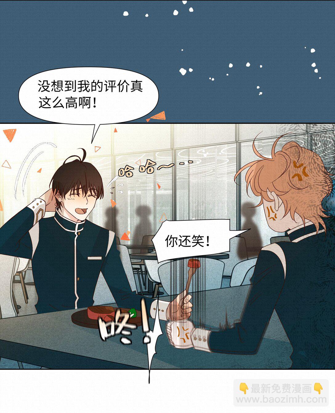 42 教训(1/2)-第43话