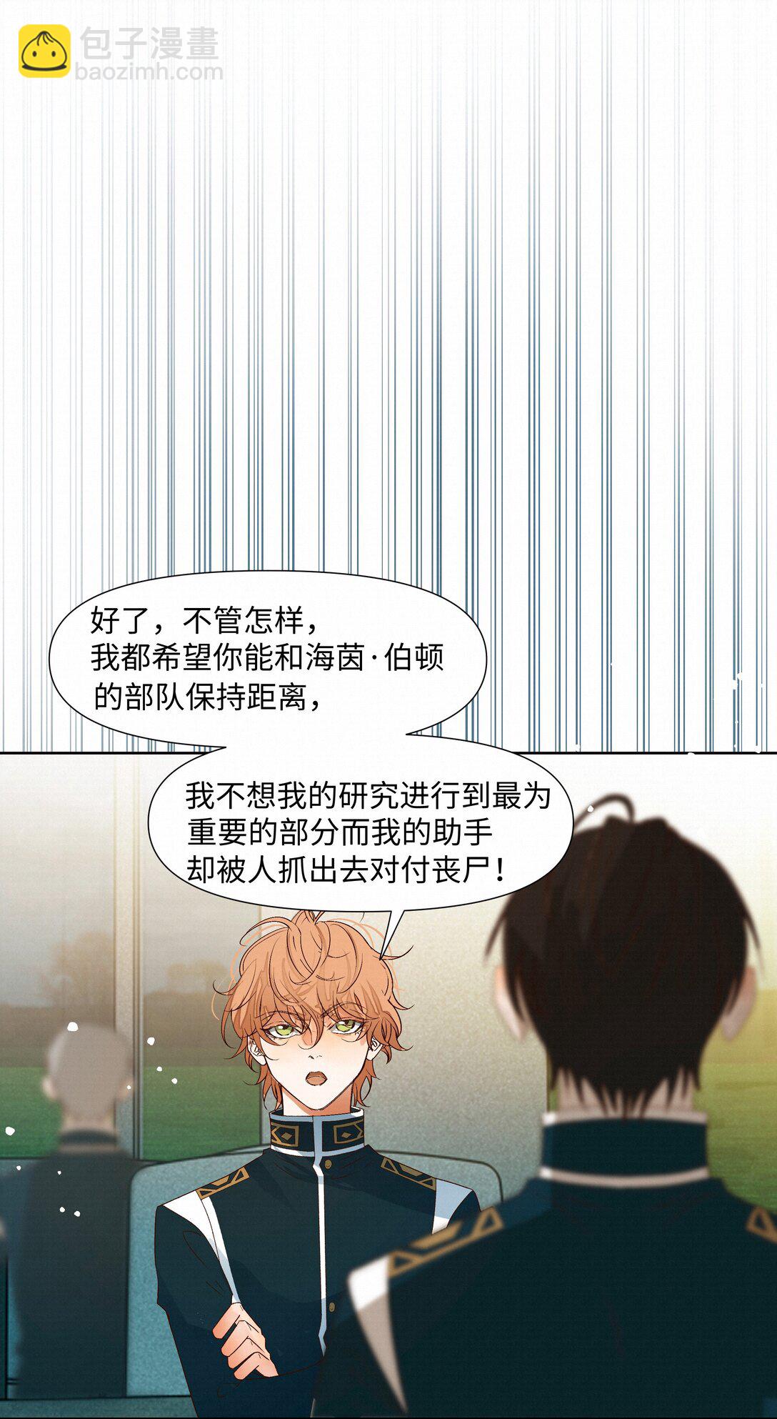 42 教训(1/2)-第43话