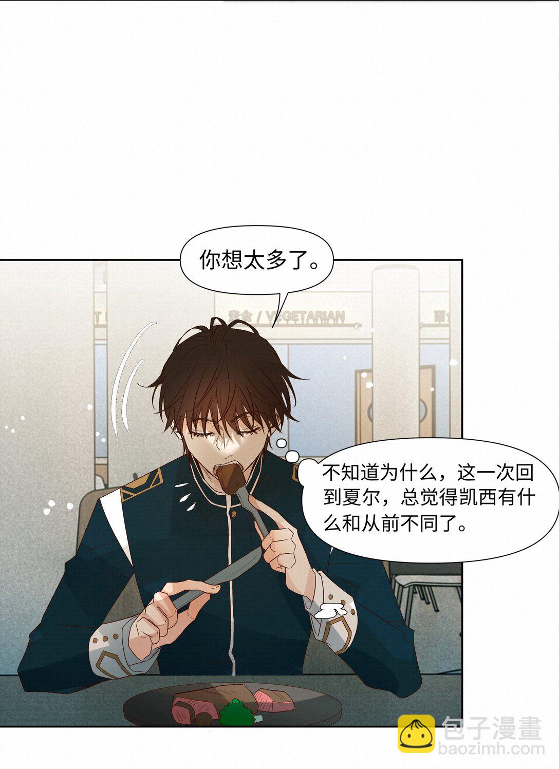 42 教训(1/2)-第43话