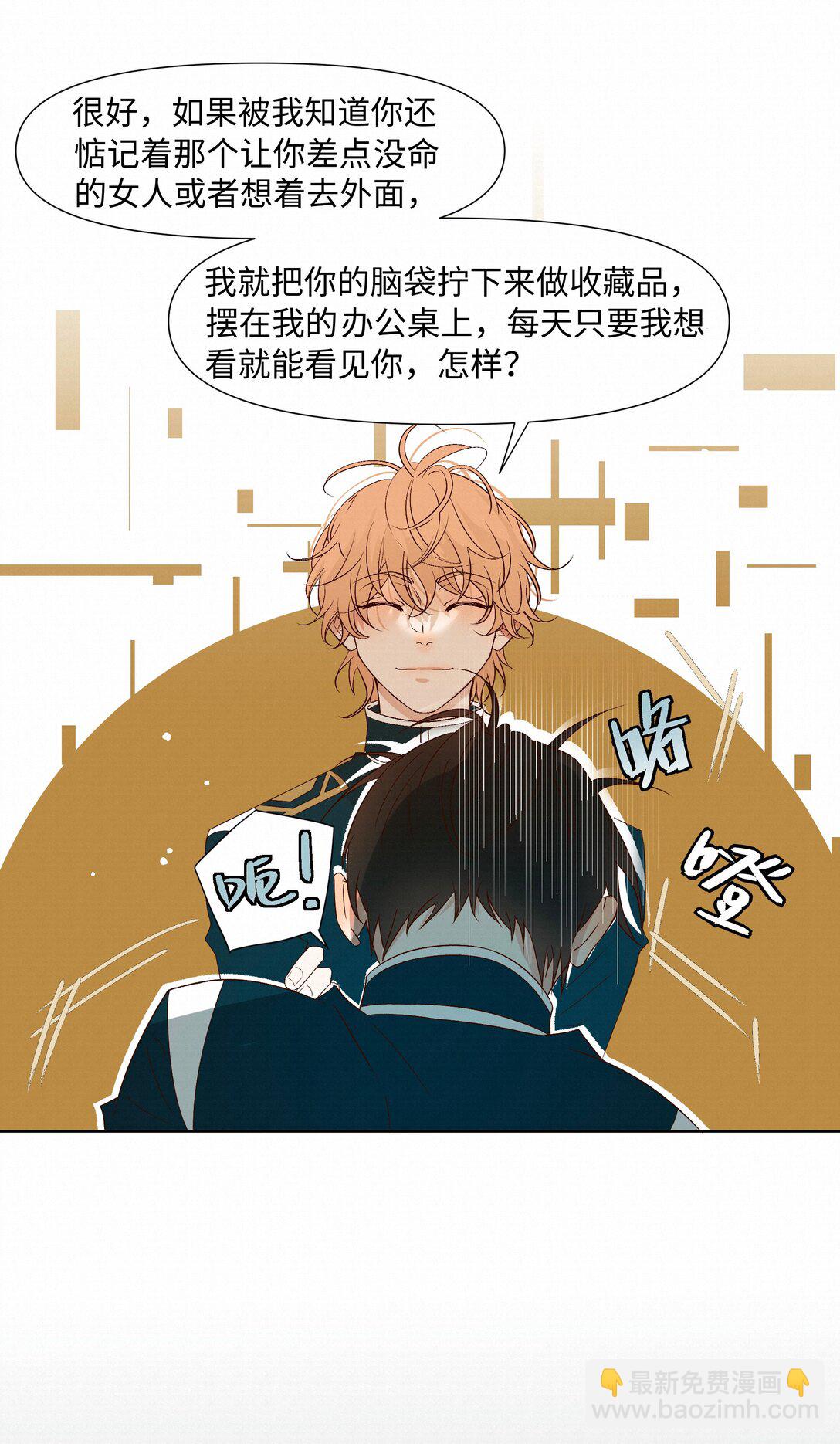 42 教训(1/2)-第43话