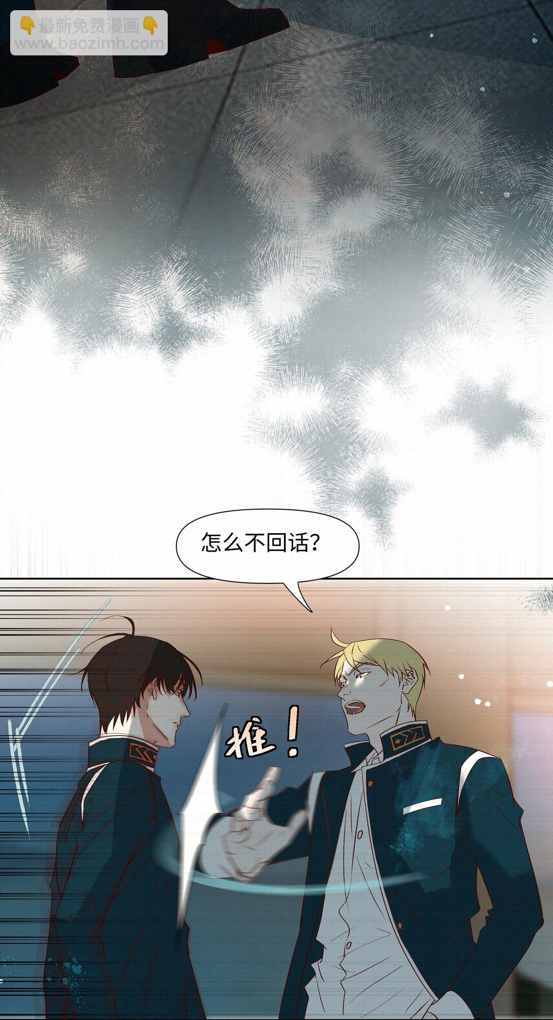 42 教训(1/2)-第43话