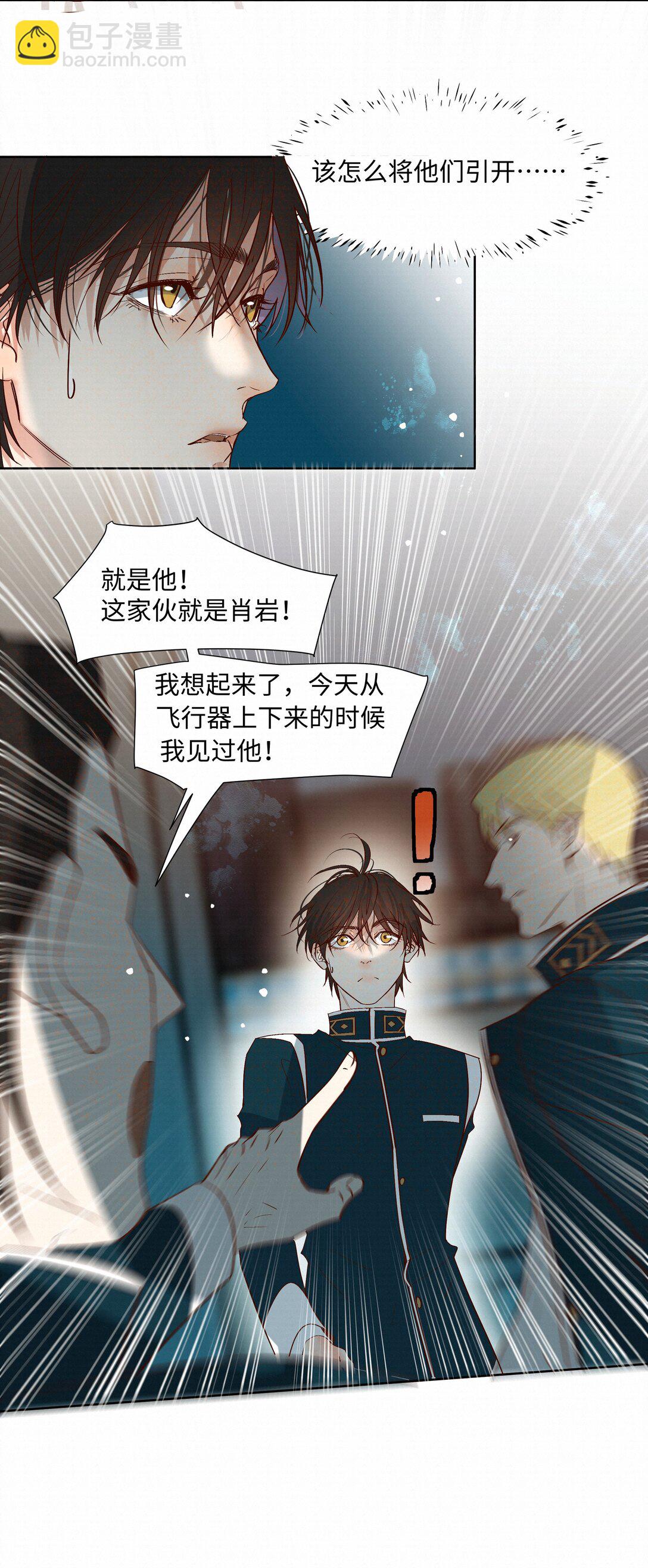 42 教训(1/2)-第43话