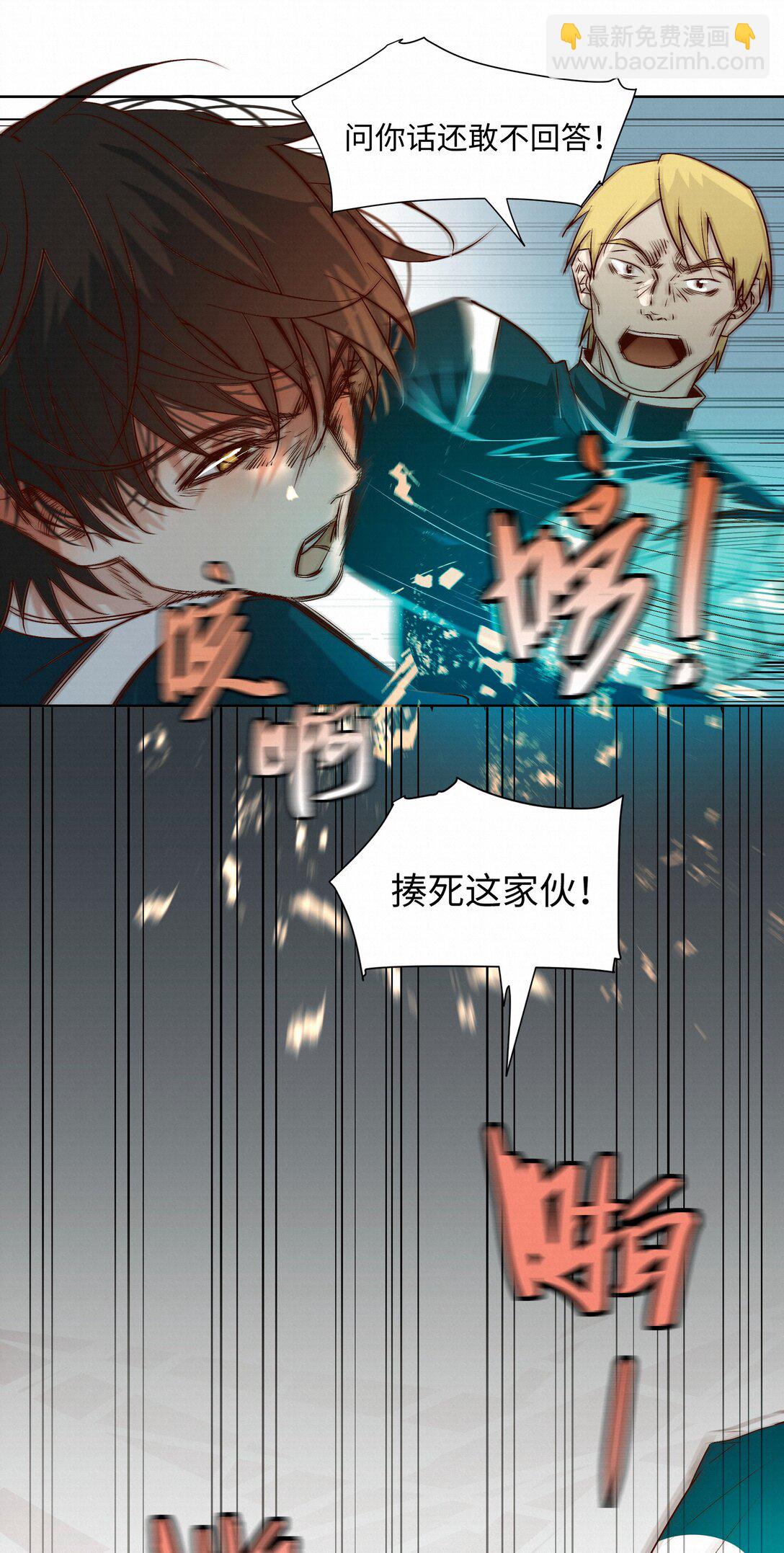 42 教训(1/2)-第43话