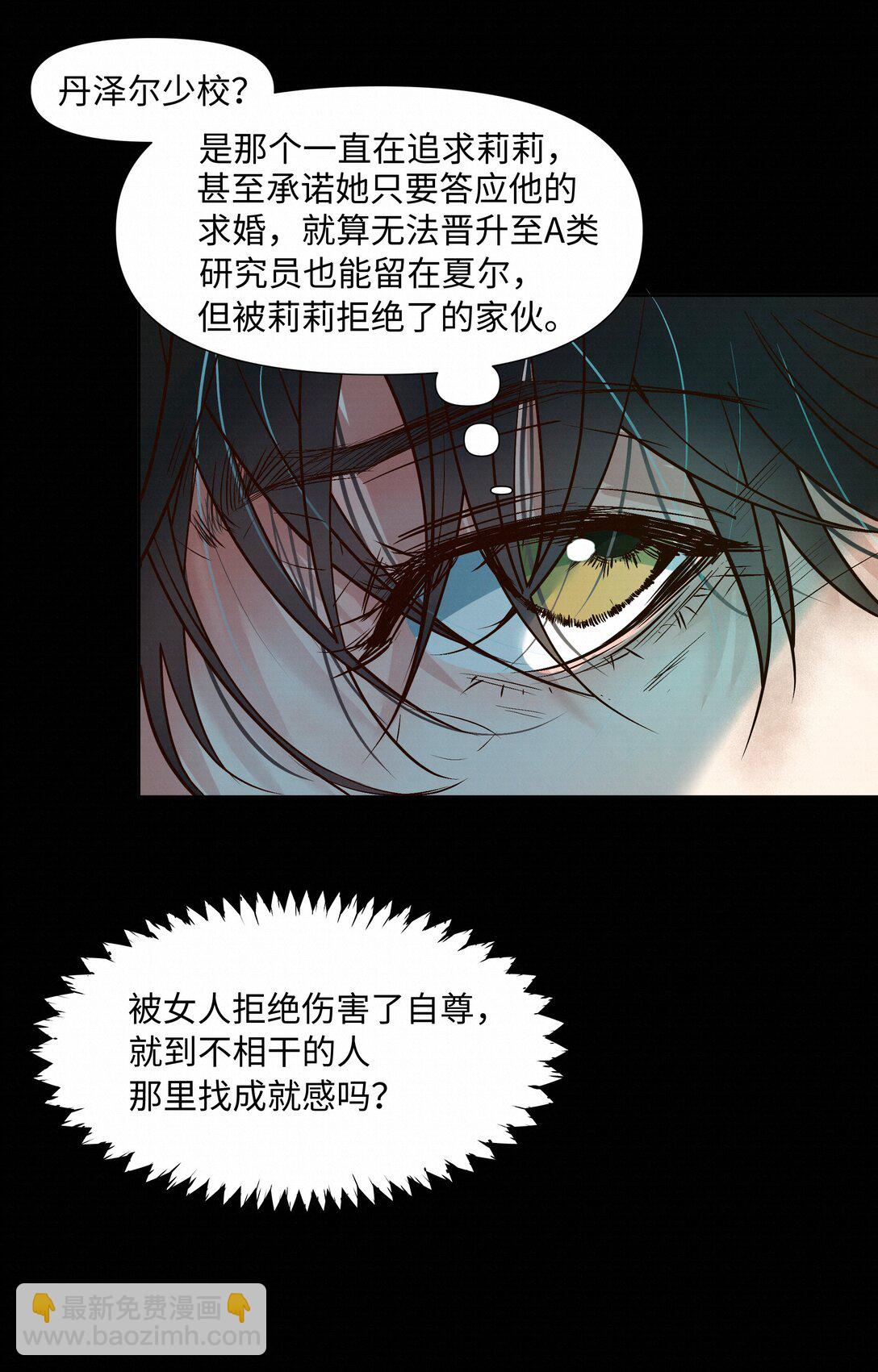 42 教训(1/2)-第43话