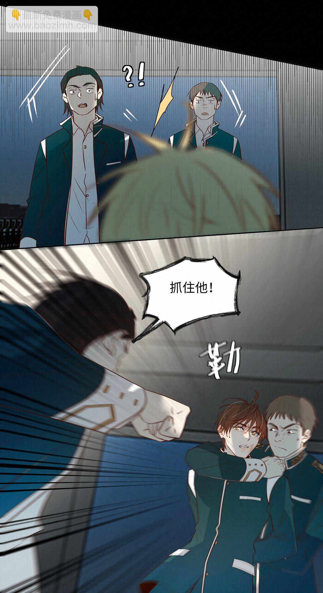 42 教训(1/2)-第43话