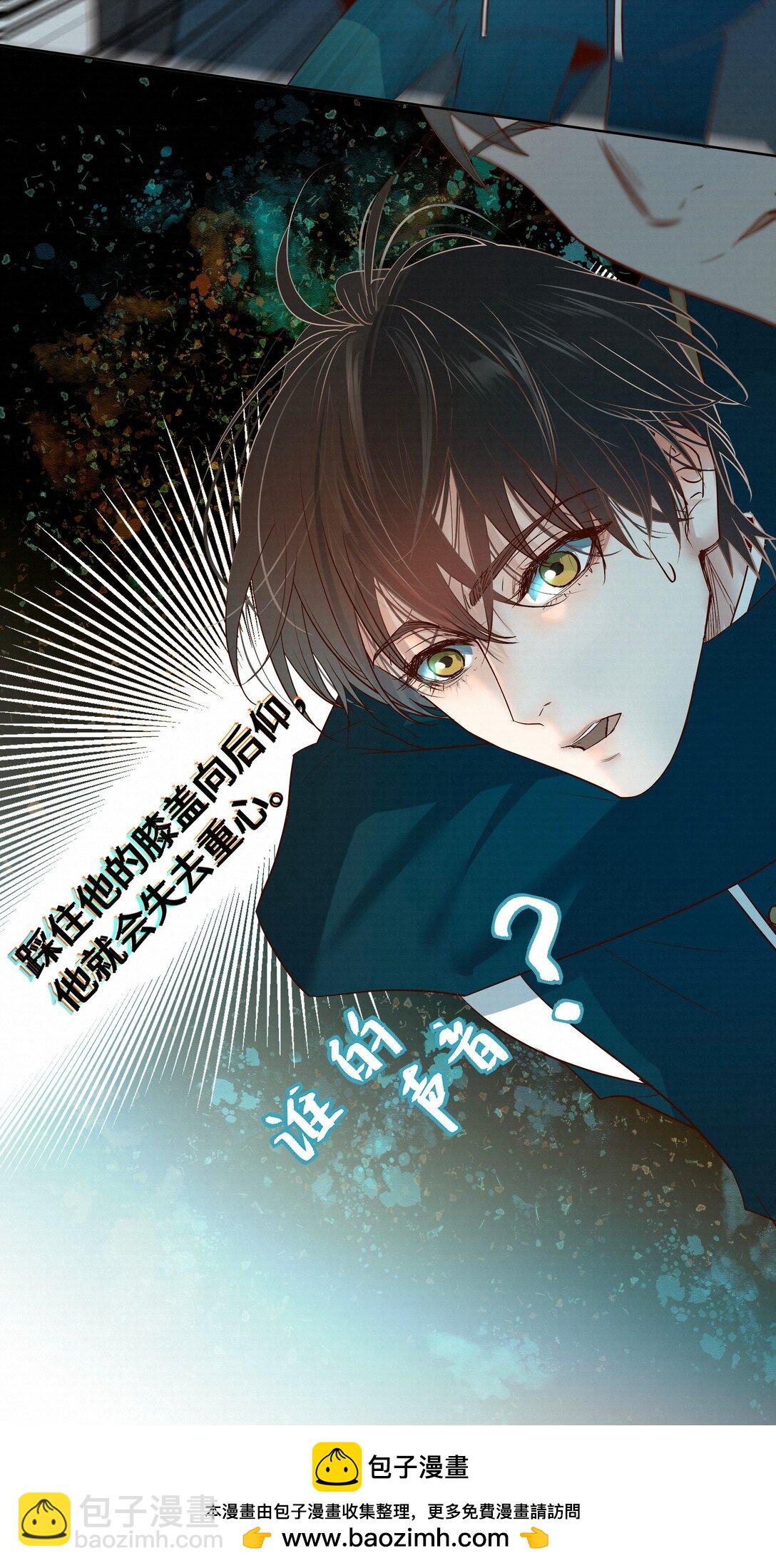 42 教训(1/2)-第43话