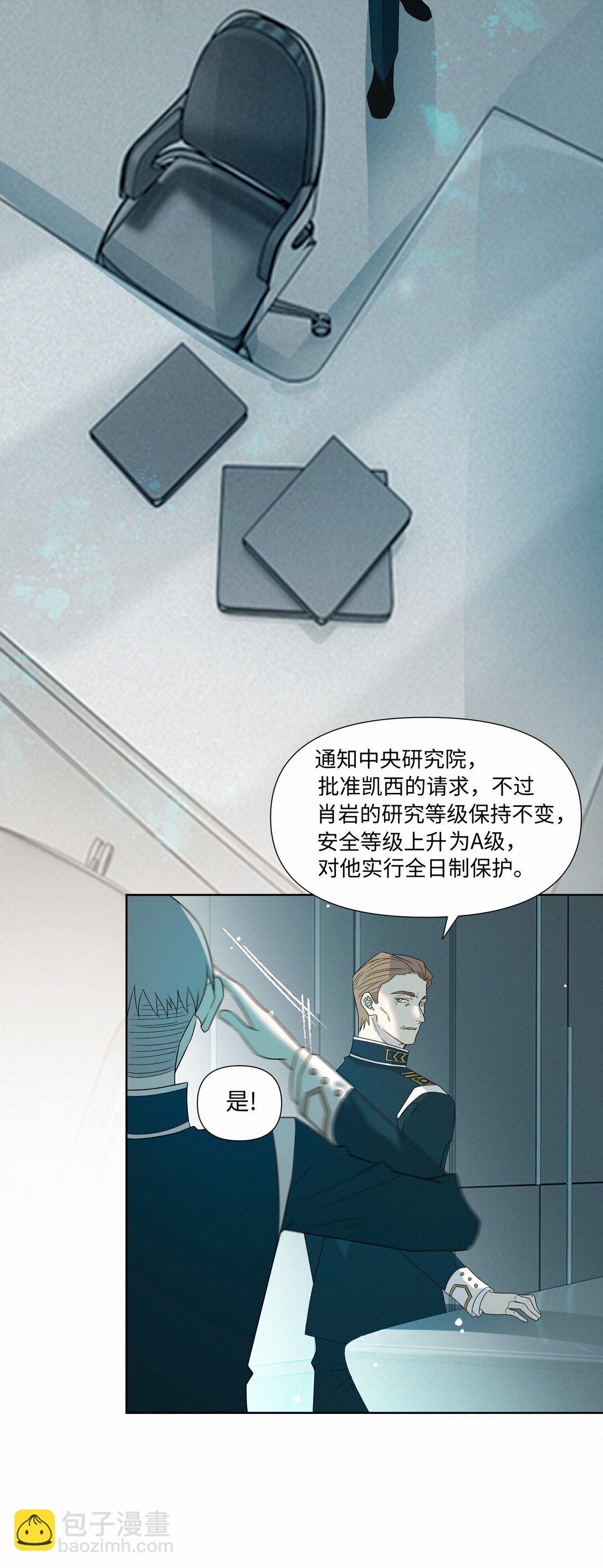 42 教训(1/2)-第43话