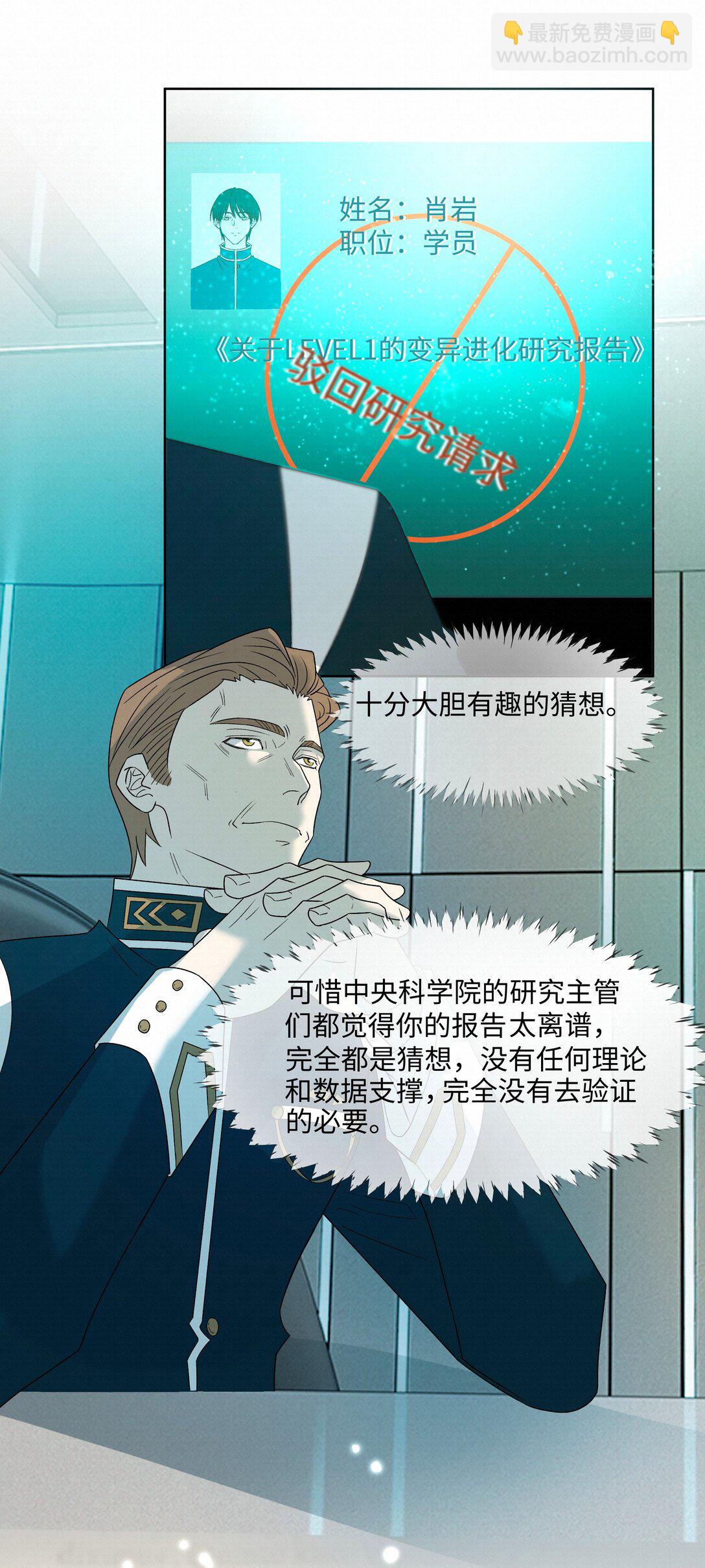 42 教训(1/2)-第43话