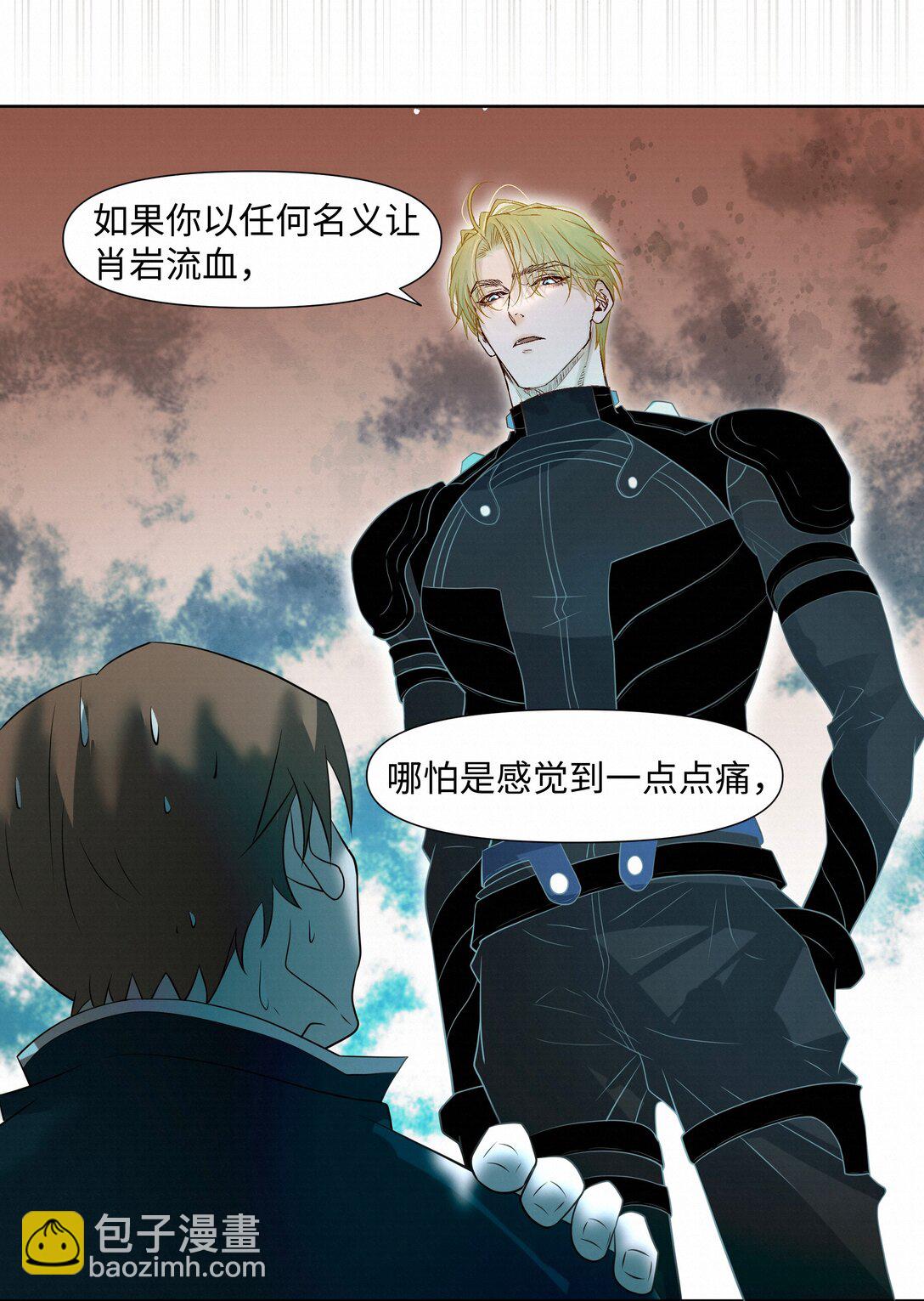 44 记住三件事-第45话