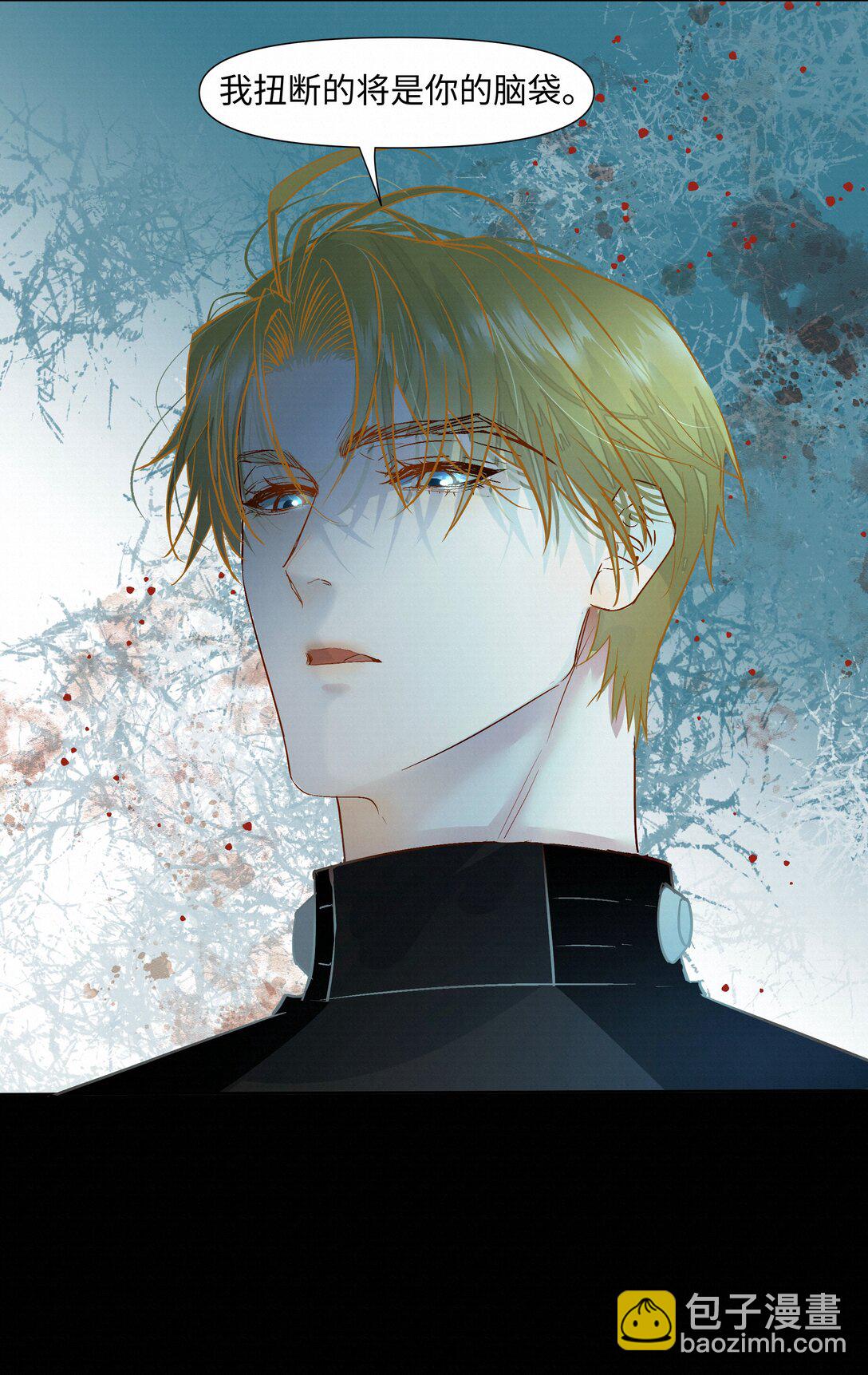 44 记住三件事-第45话