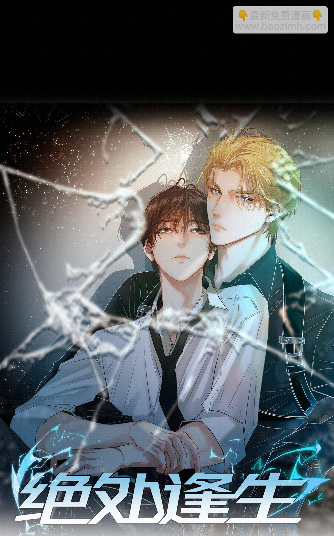 44 记住三件事-第45话