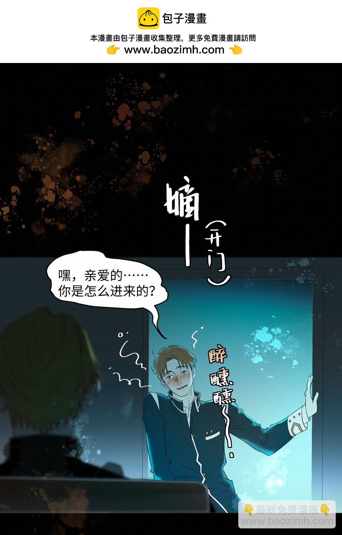 44 记住三件事-第45话