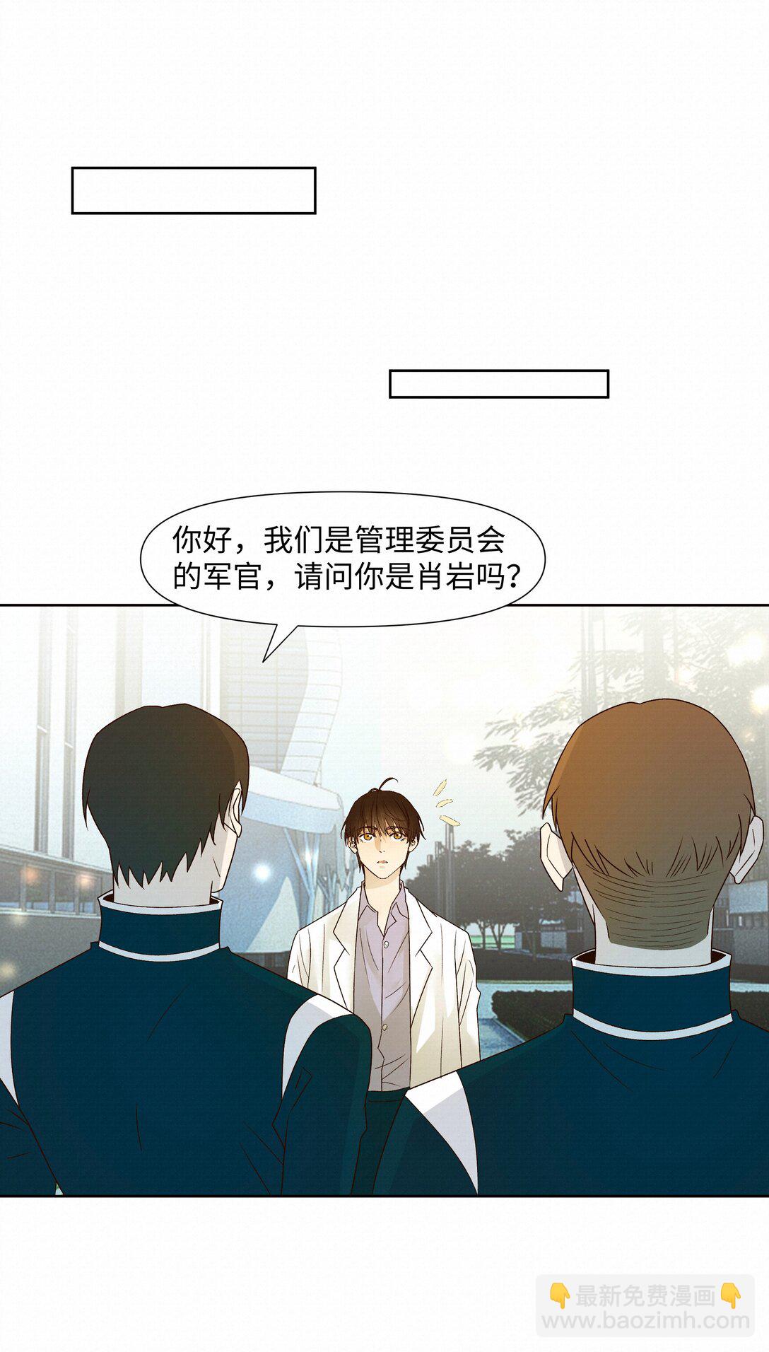 44 记住三件事-第45话