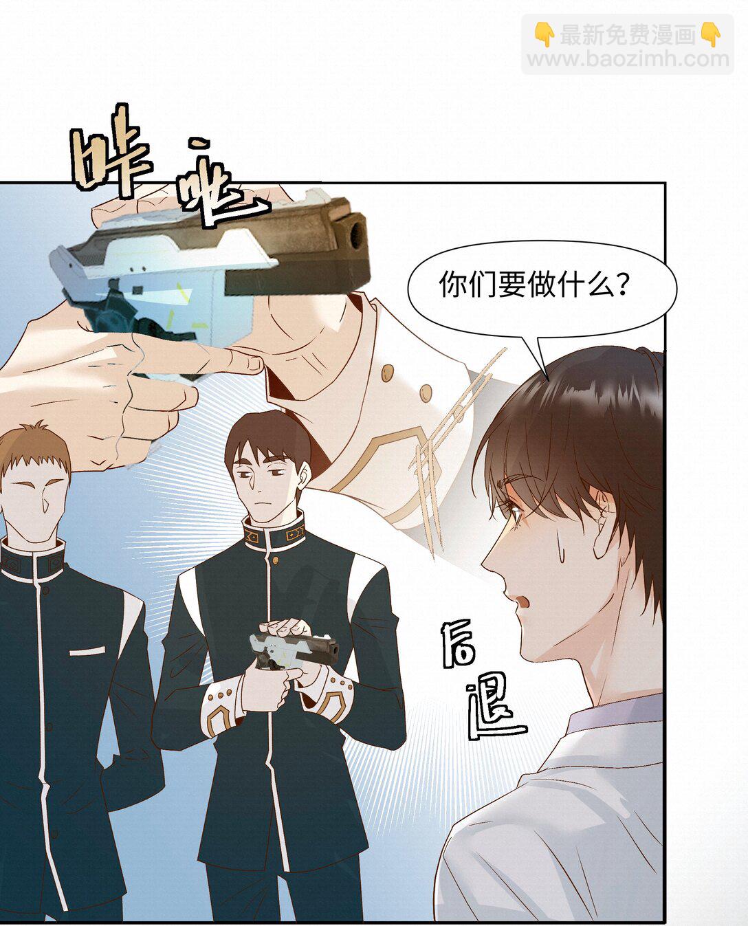 44 记住三件事-第45话