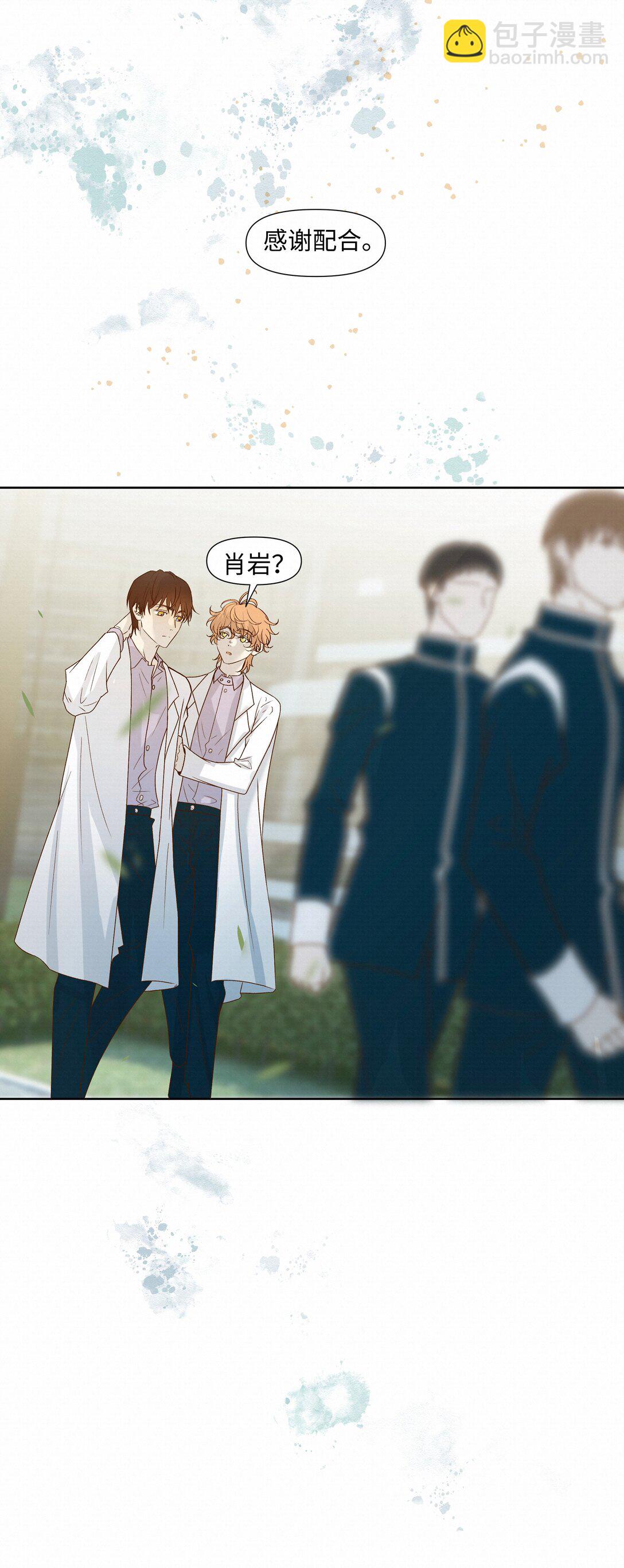 44 记住三件事-第45话