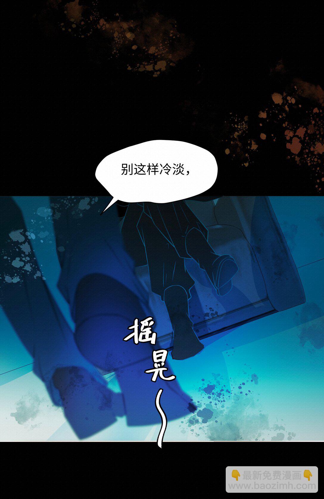 44 记住三件事-第45话