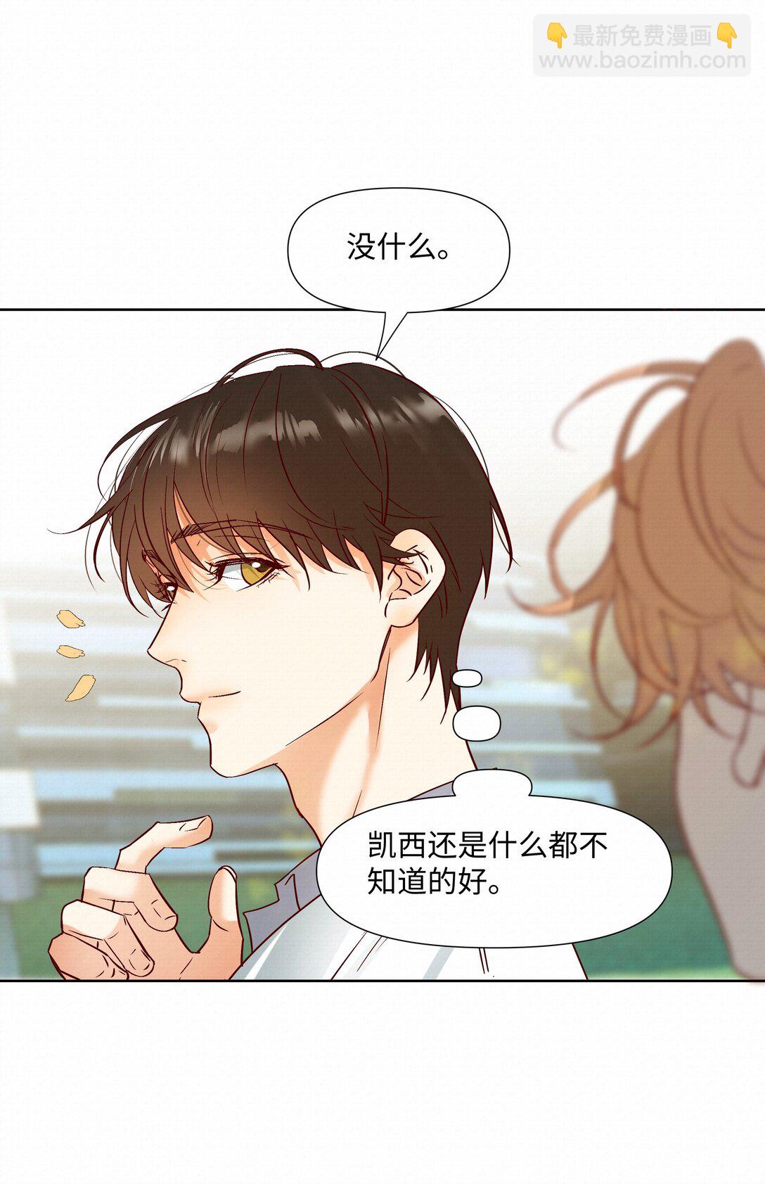 44 记住三件事-第45话