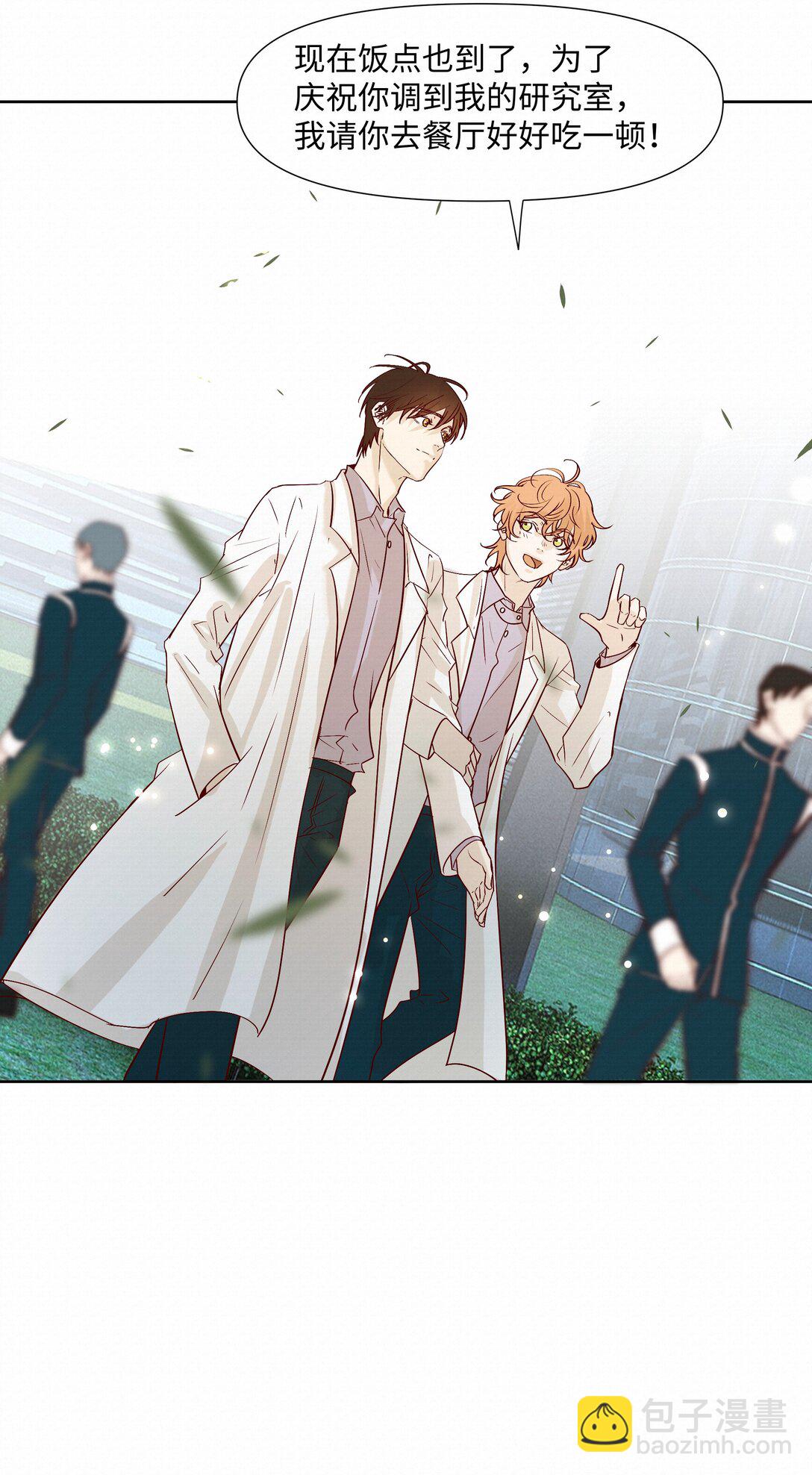 44 记住三件事-第45话