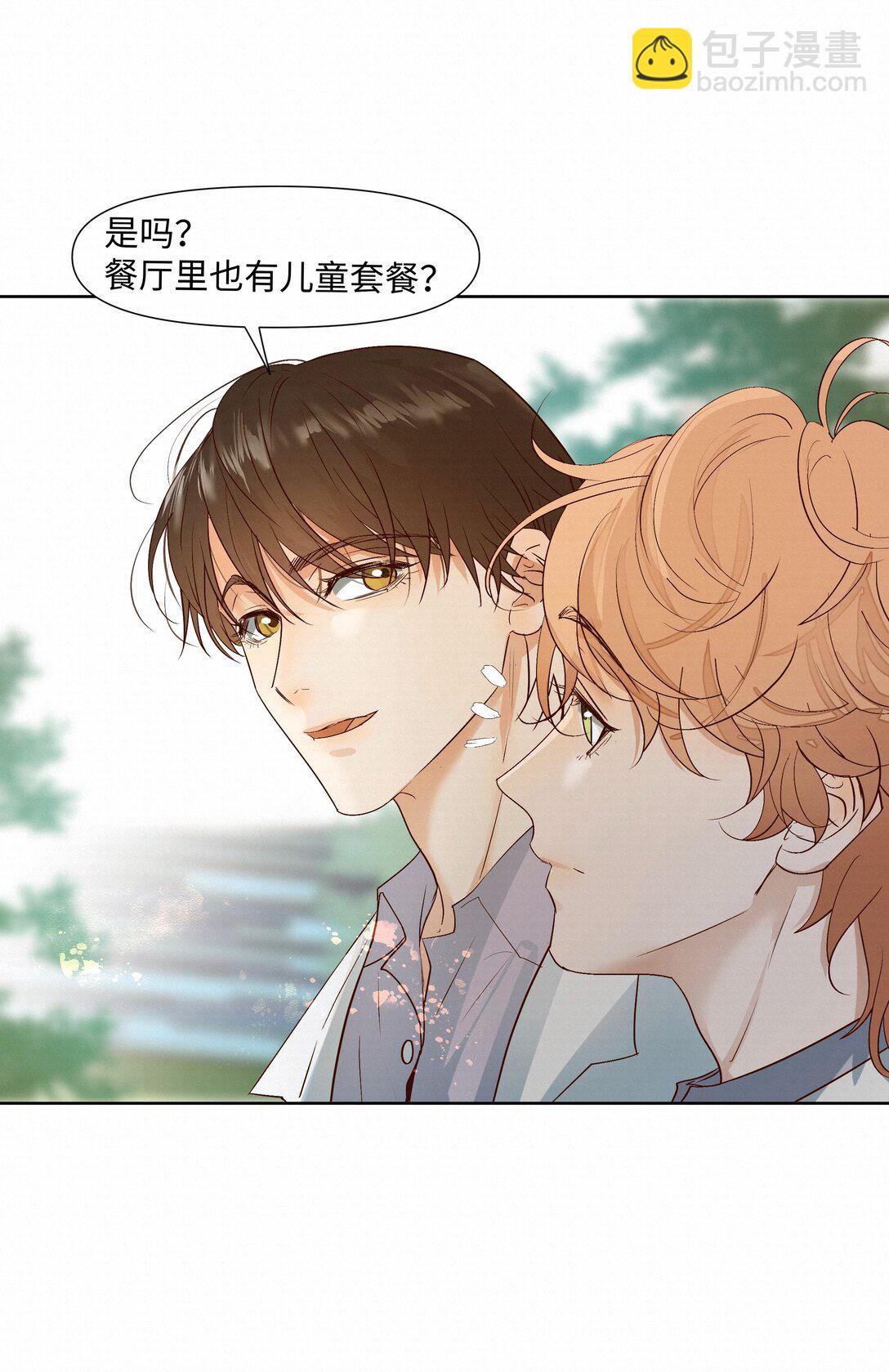 44 记住三件事-第45话