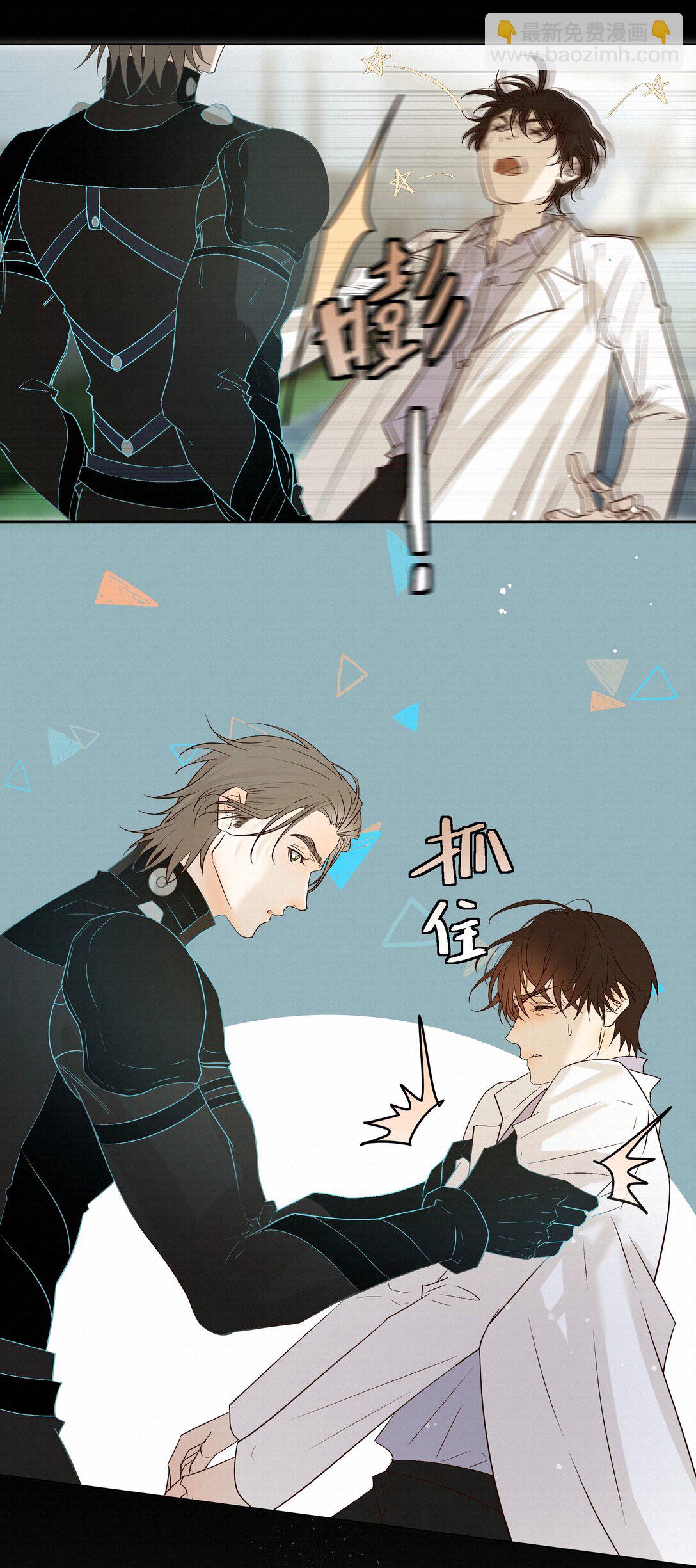 44 记住三件事-第45话