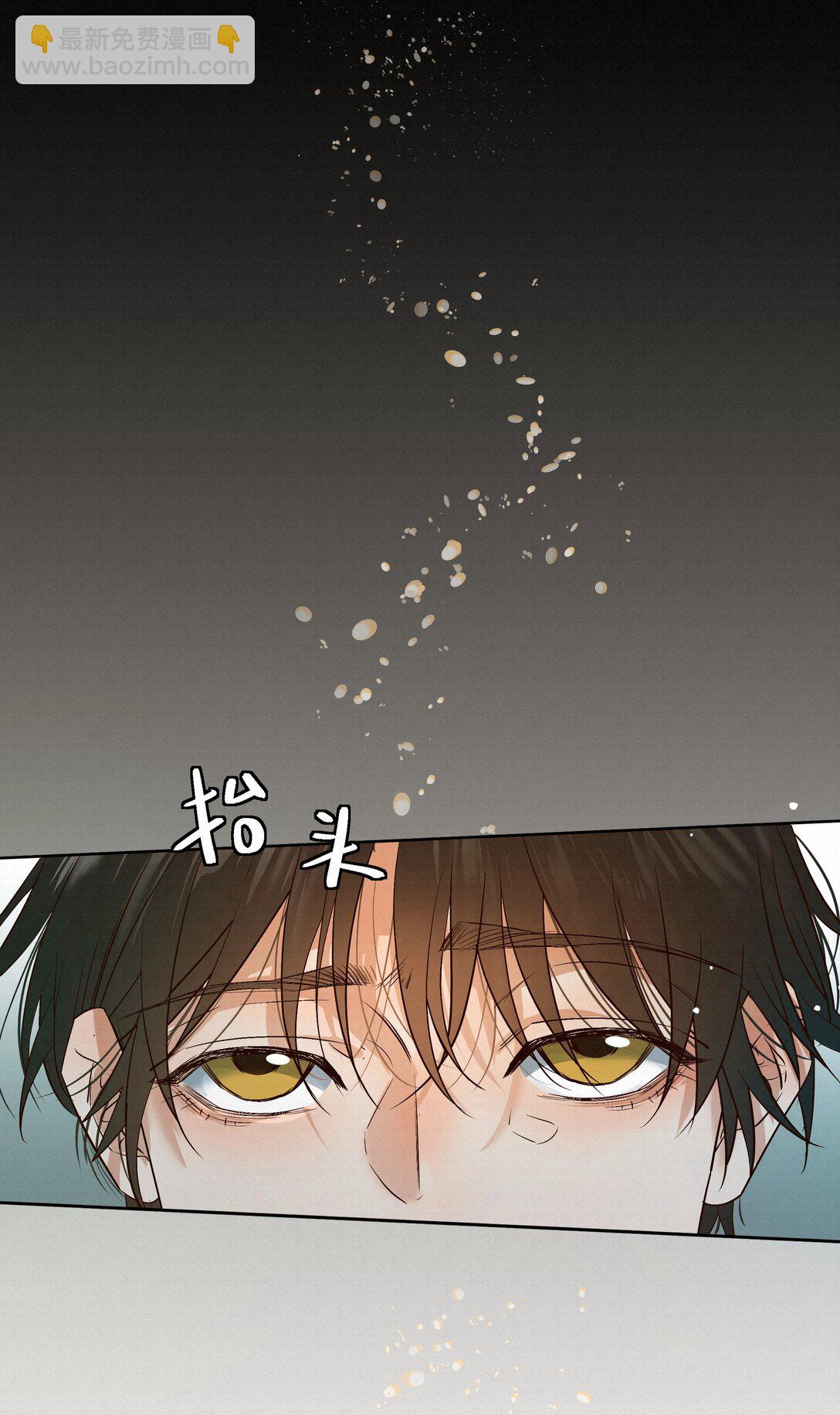 44 记住三件事-第45话