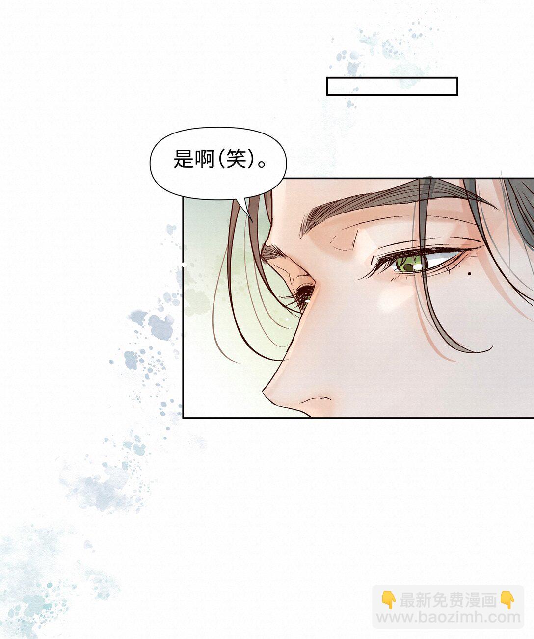 44 记住三件事-第45话