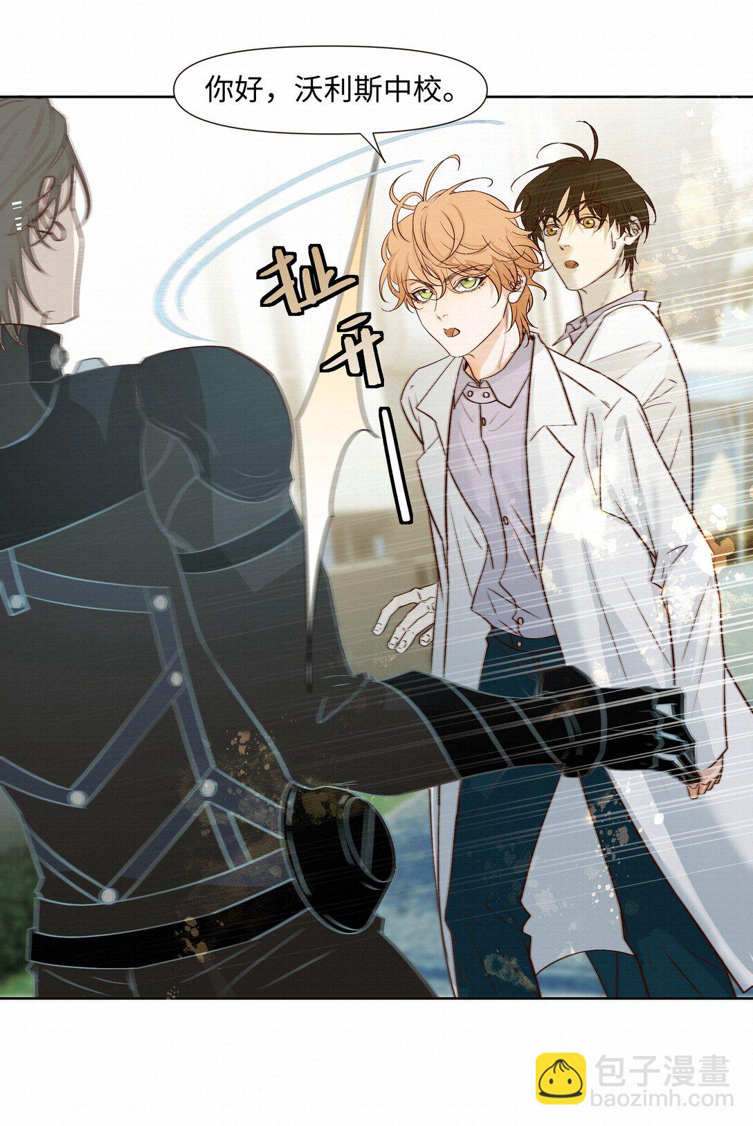 44 记住三件事-第45话