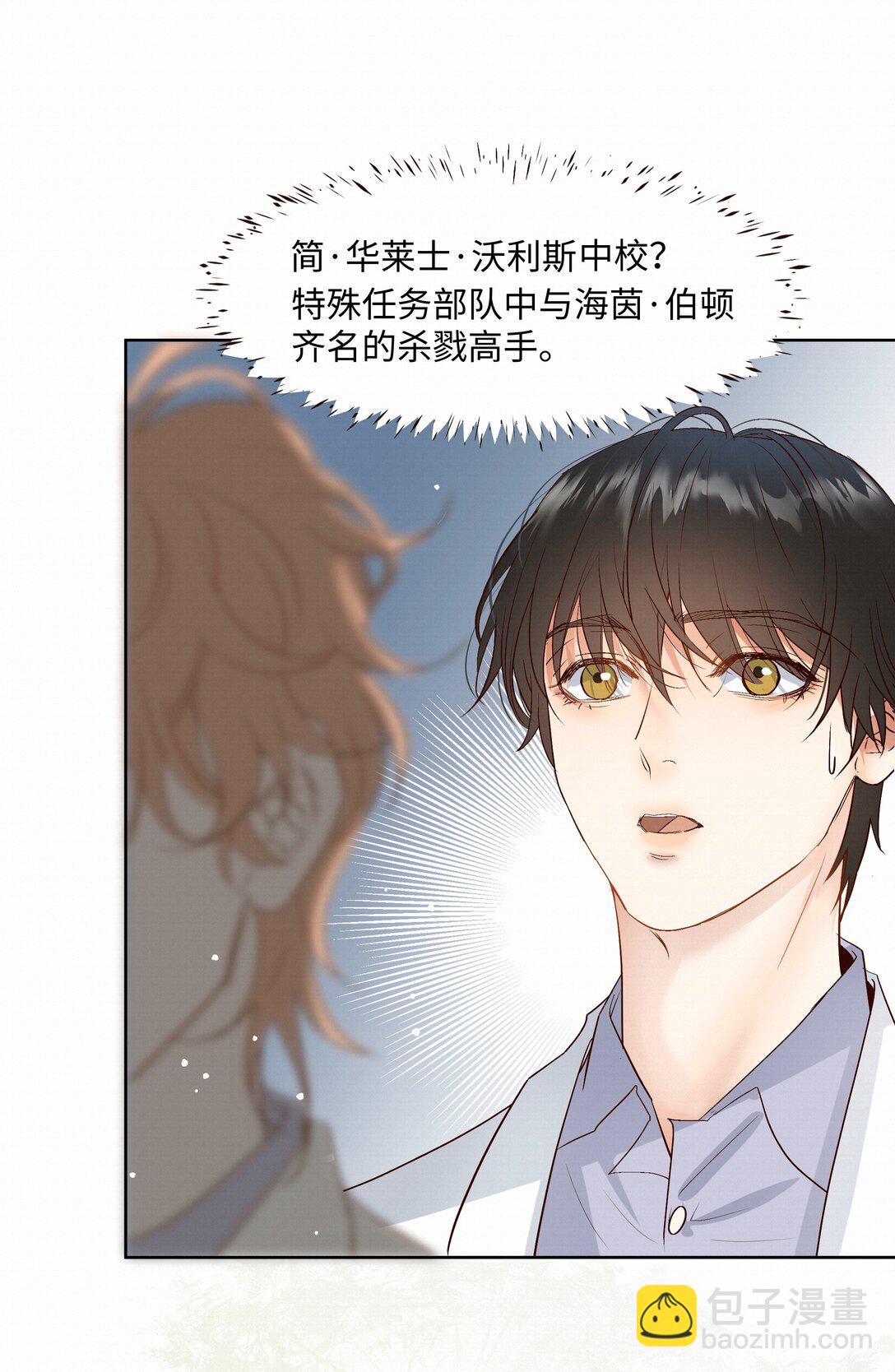 44 记住三件事-第45话