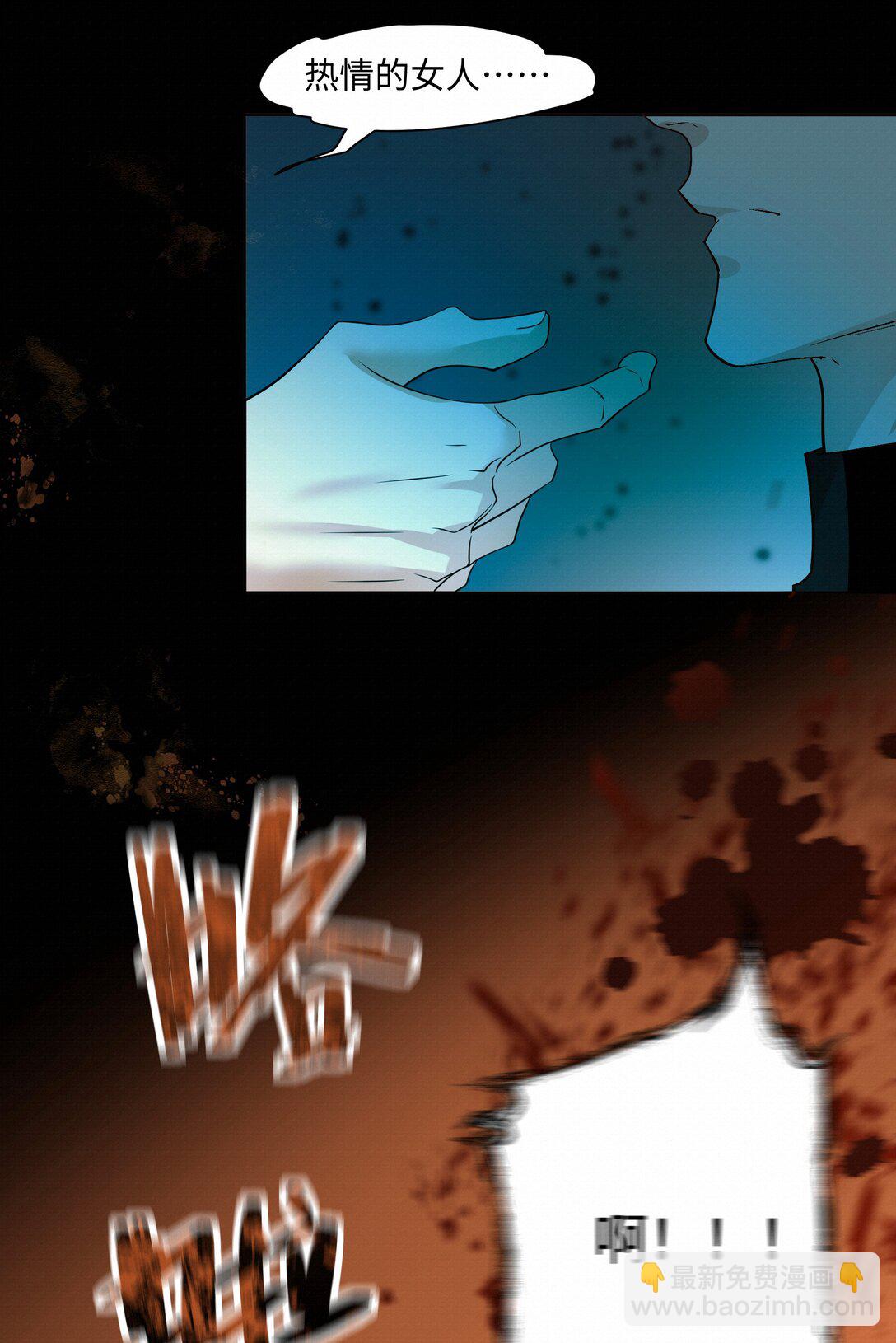 44 记住三件事-第45话