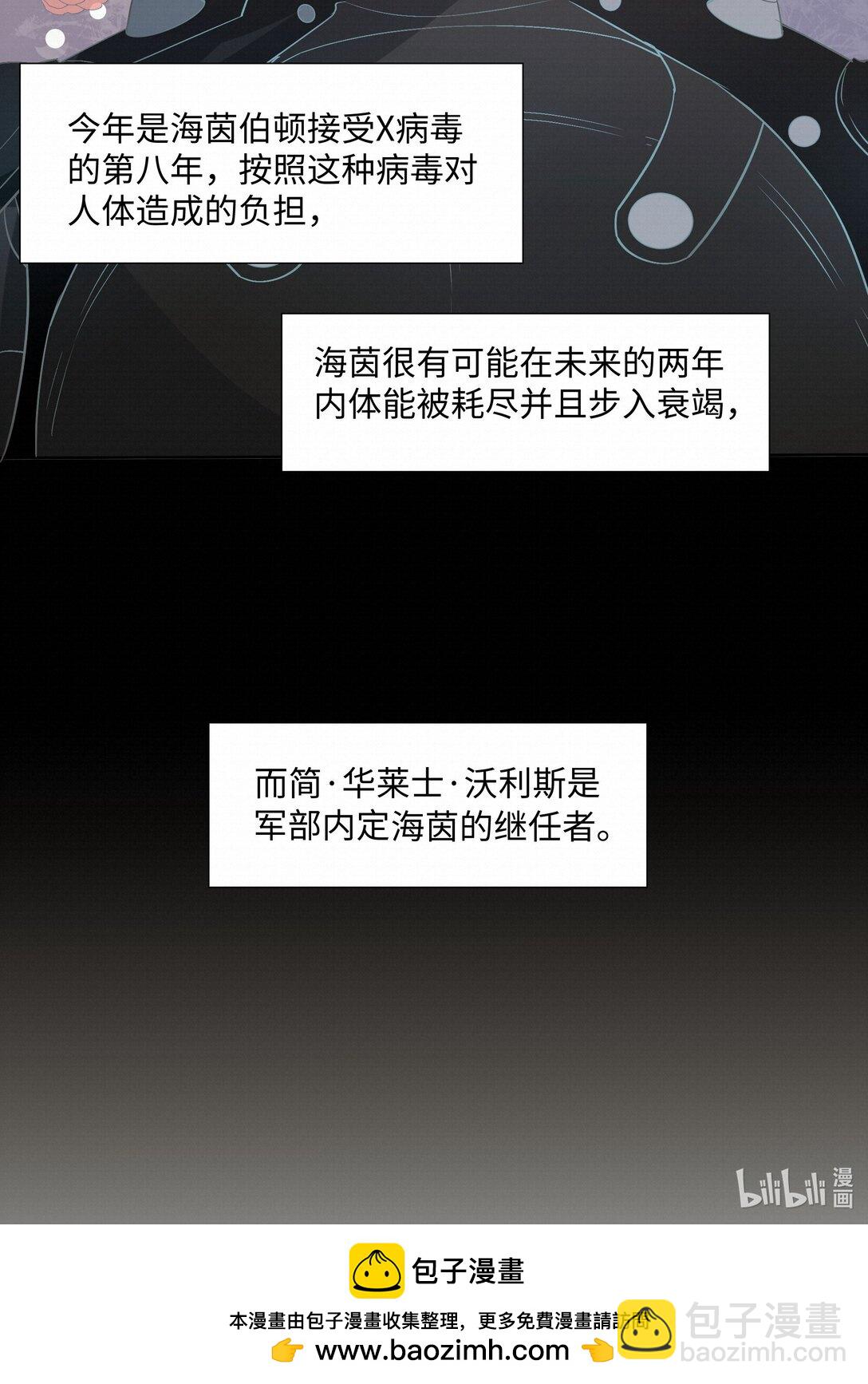 44 记住三件事-第45话