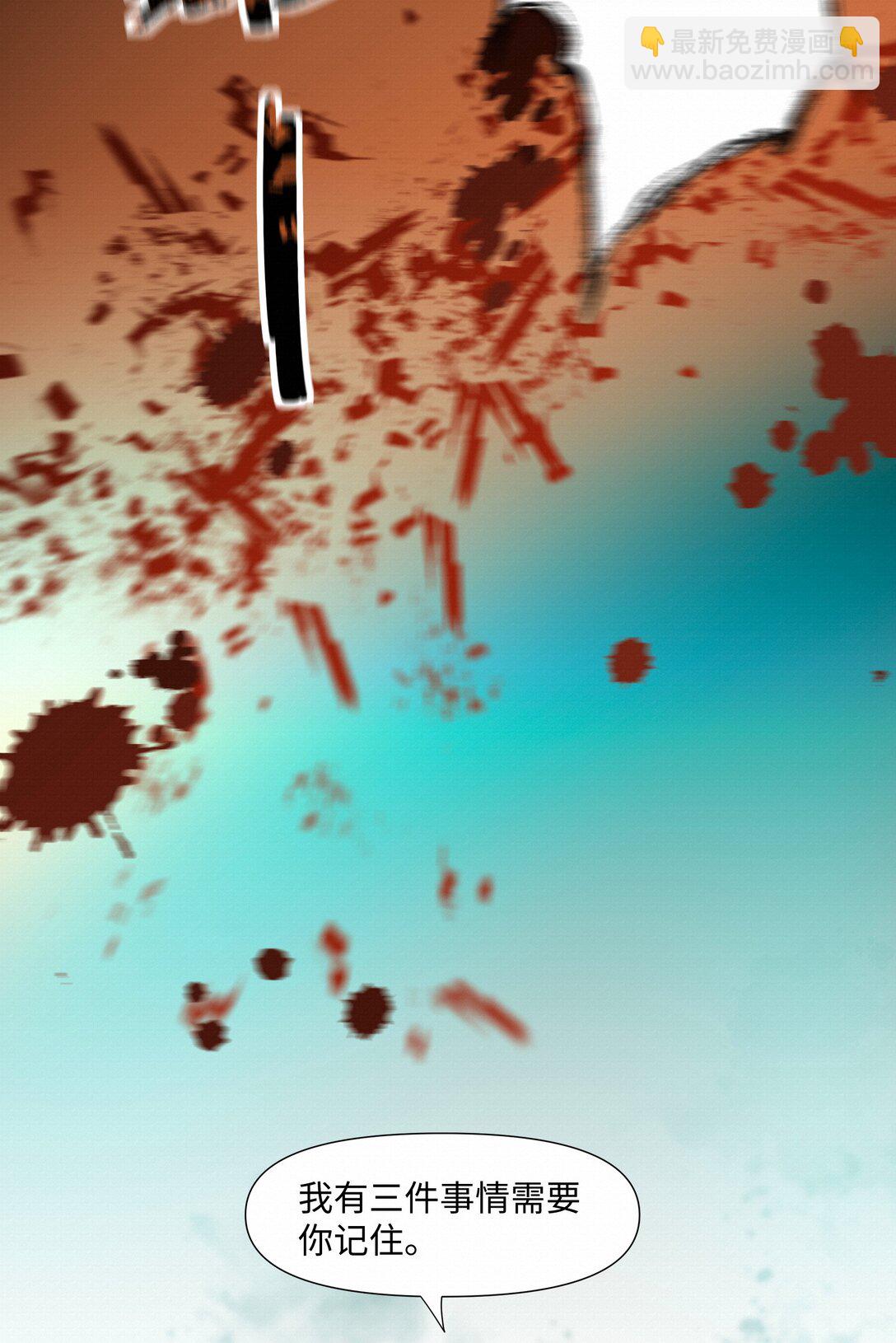 44 记住三件事-第45话