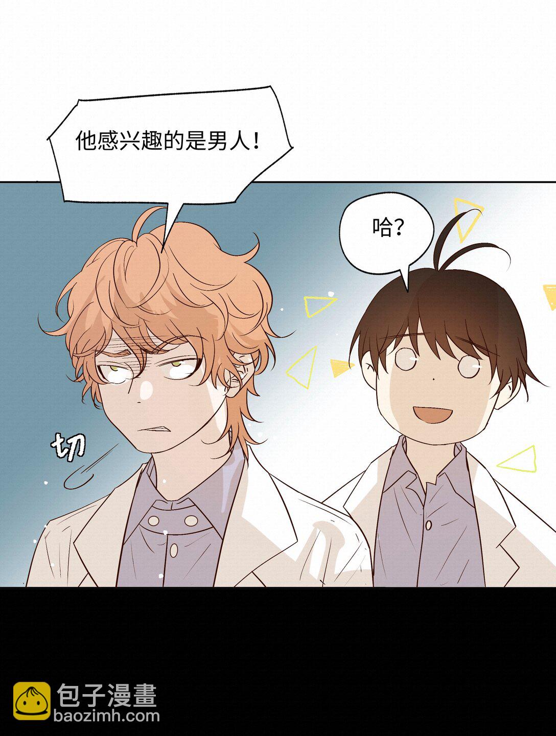 46 平静下来-第63话