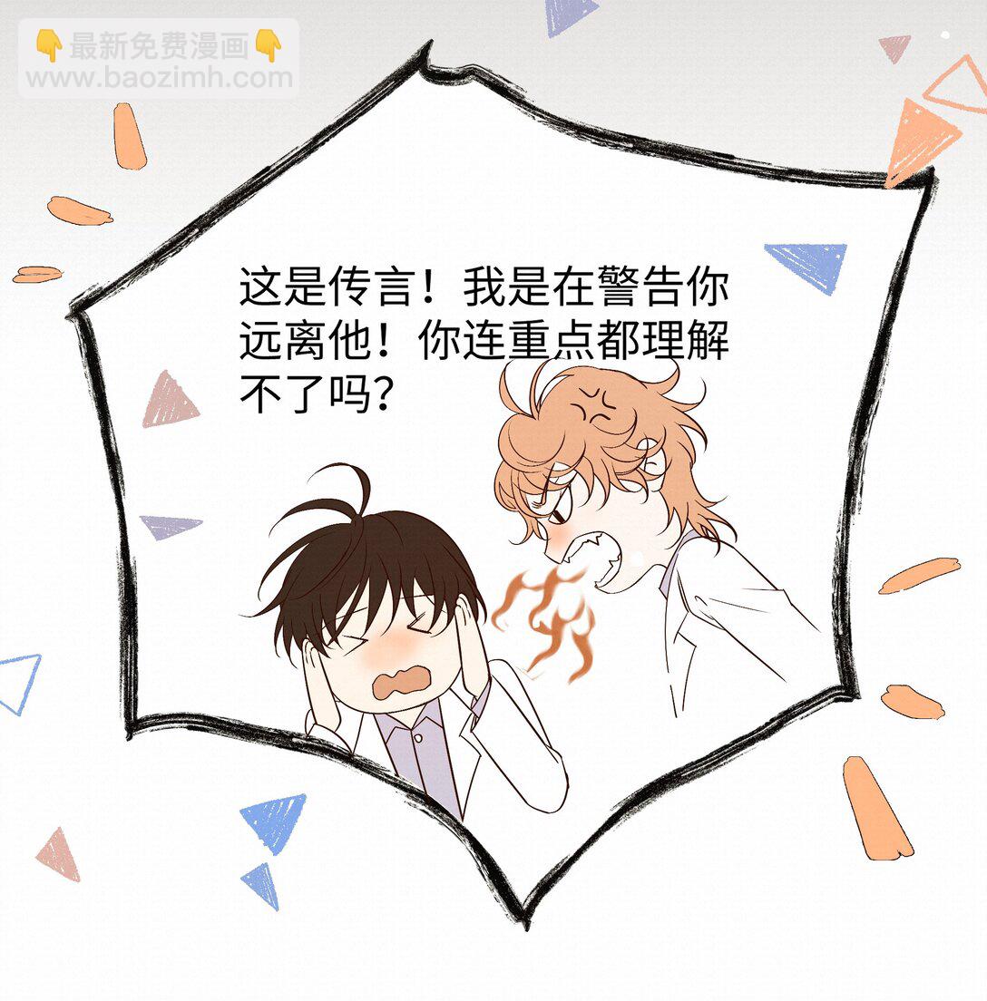 46 平静下来-第63话