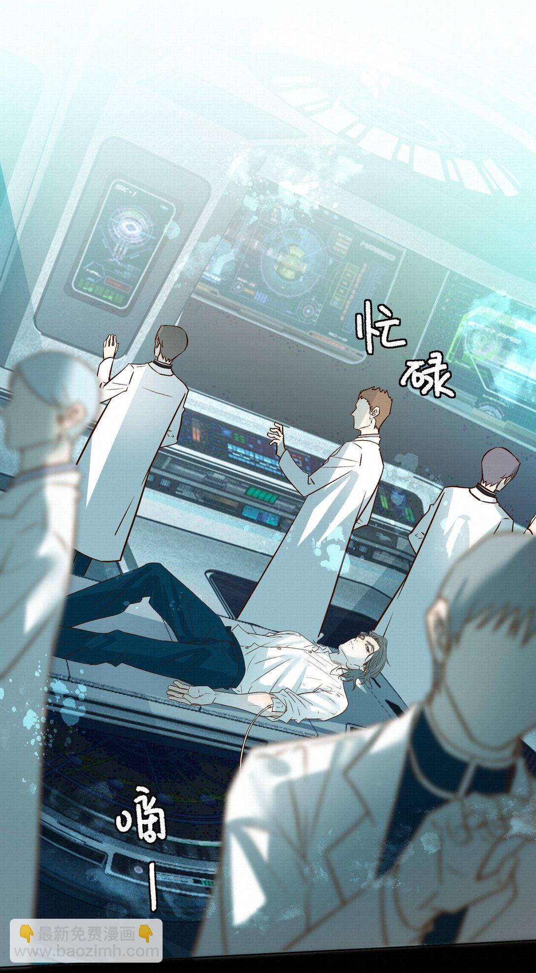 46 平静下来-第63话