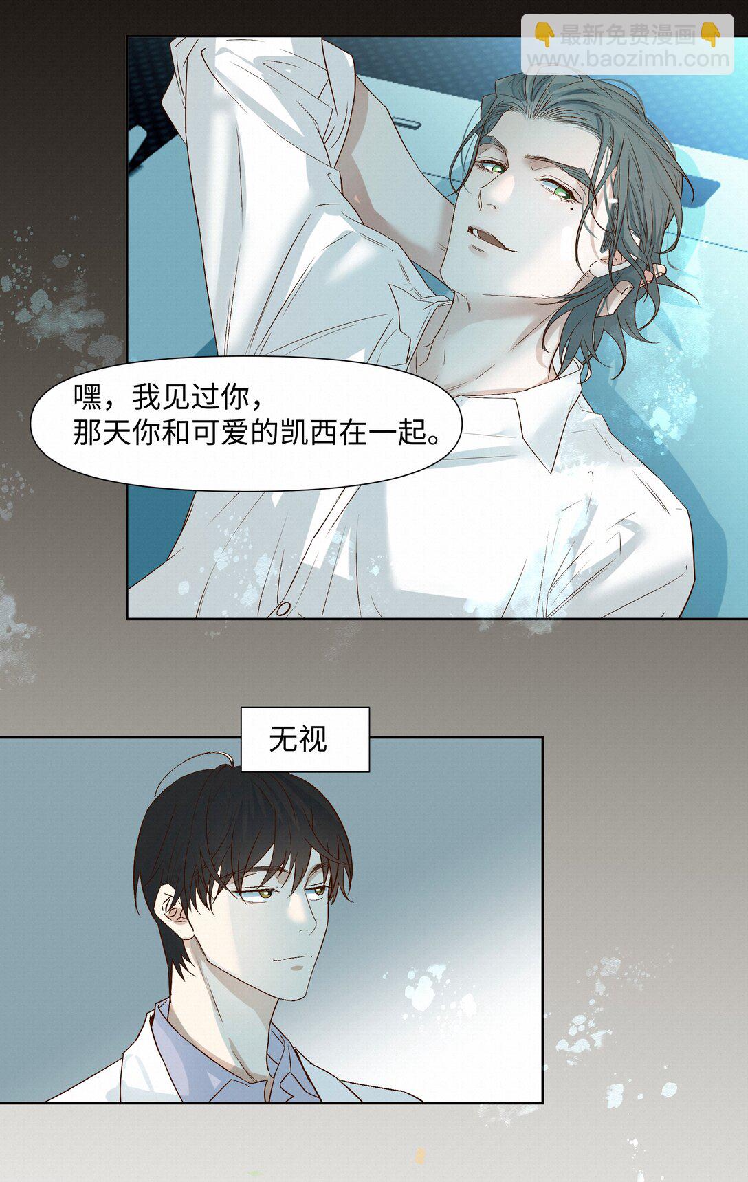 46 平静下来-第63话